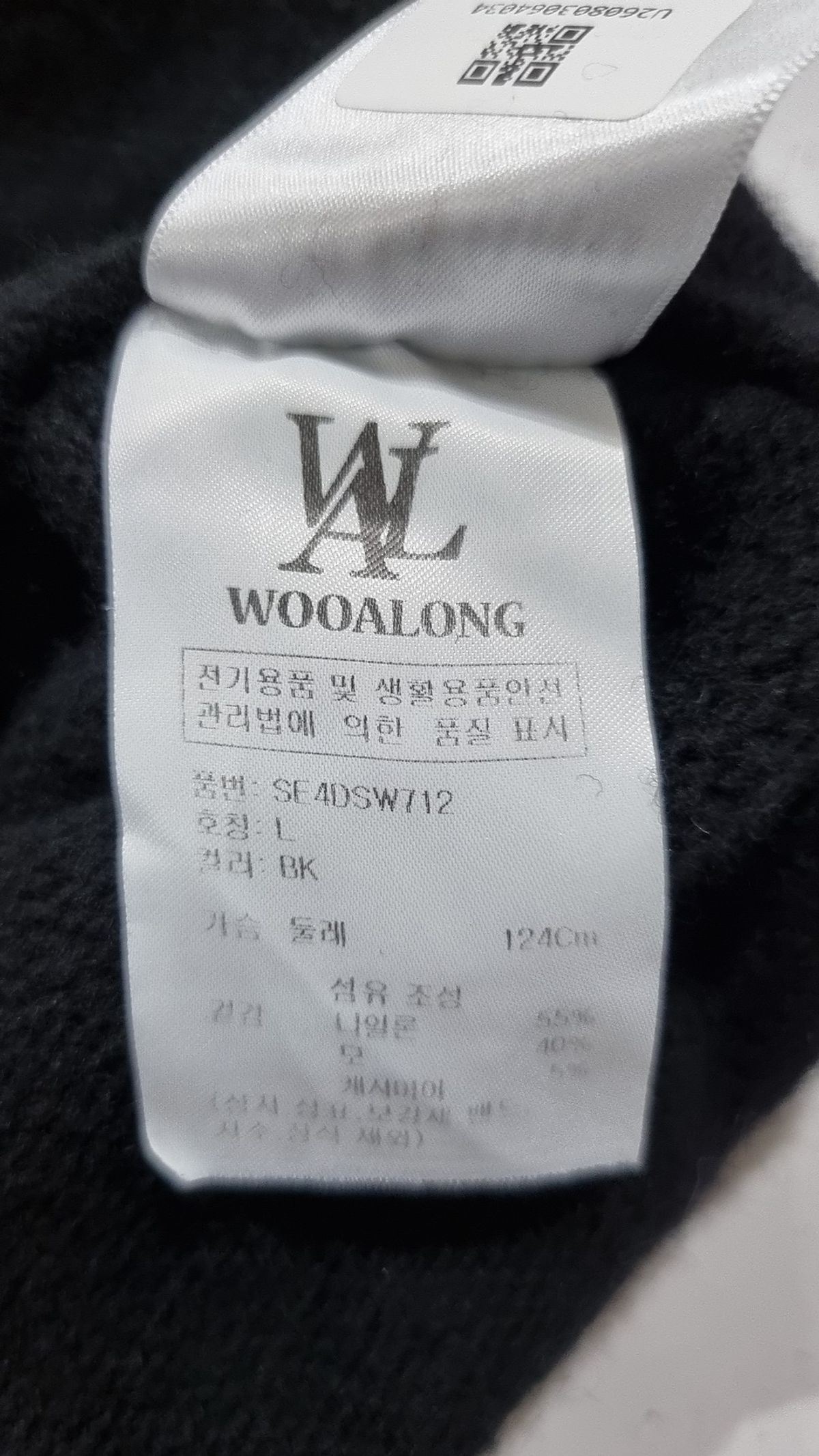 우알롱(WOOALONG) Signature loose fit basic knit - BLACK L