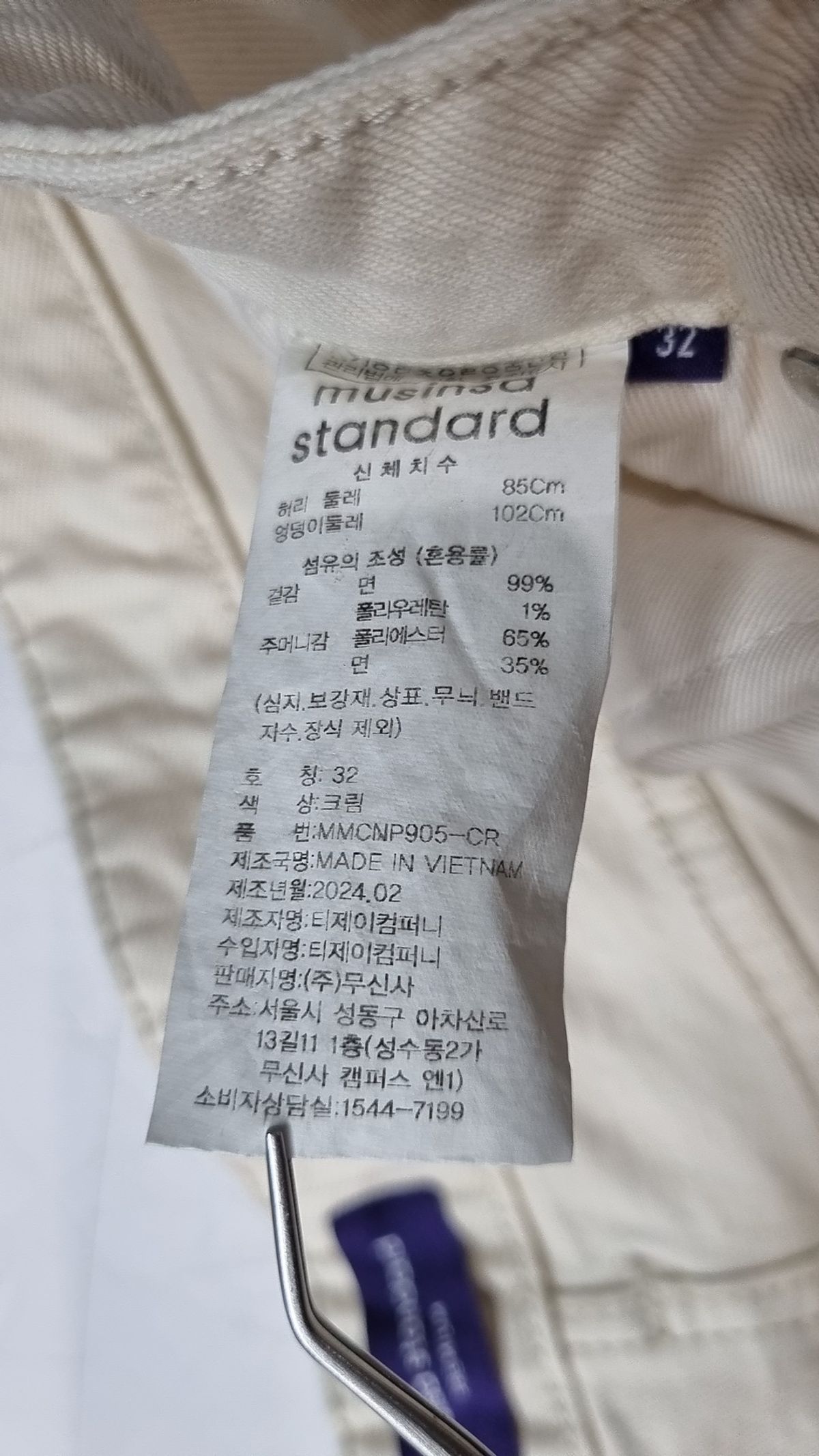 무신사 스탠다드(MUSINSA STANDARD) 청/데님 팬츠 32