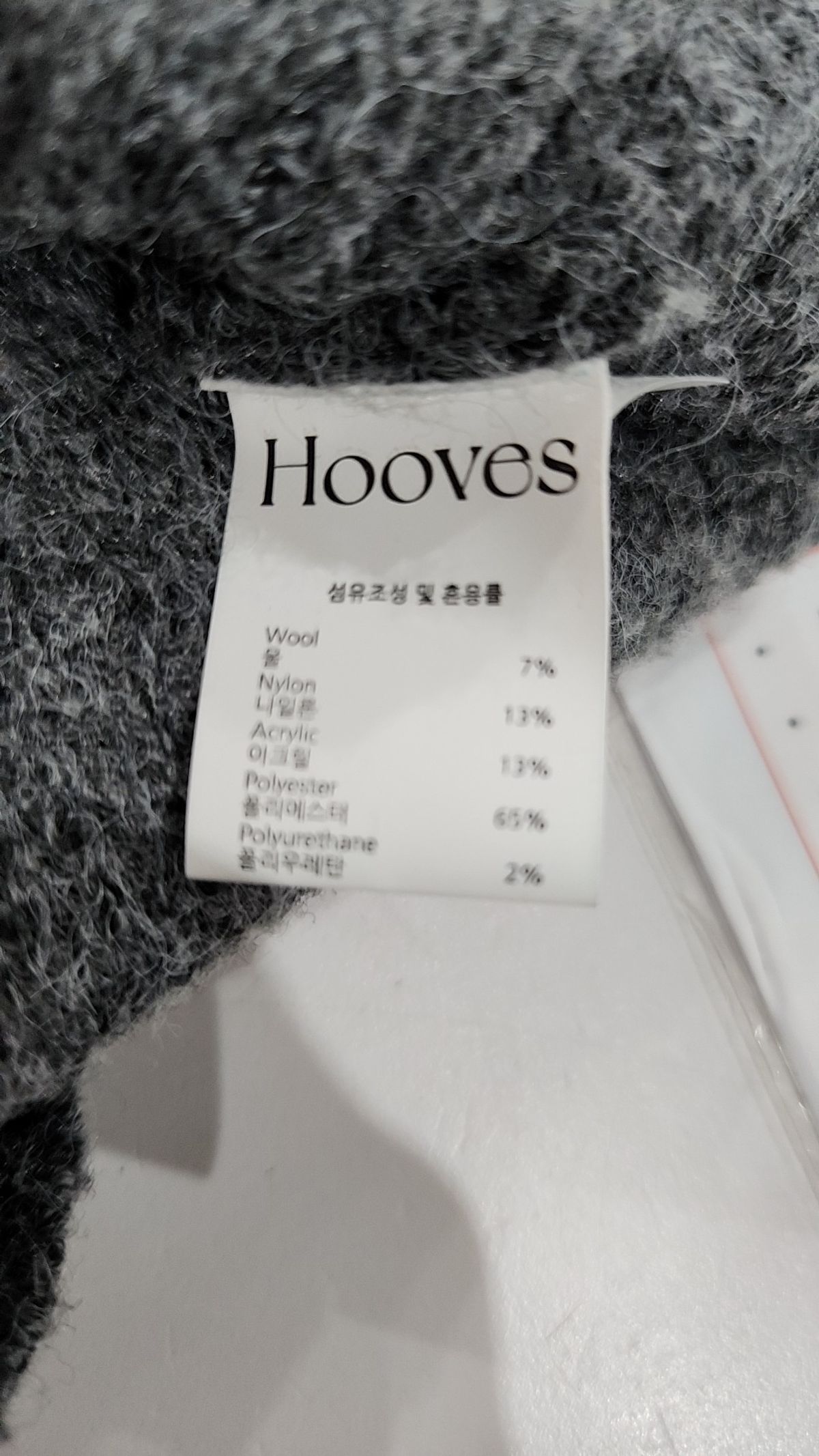 후브스(HOOVES) 니트/스웨터 L
