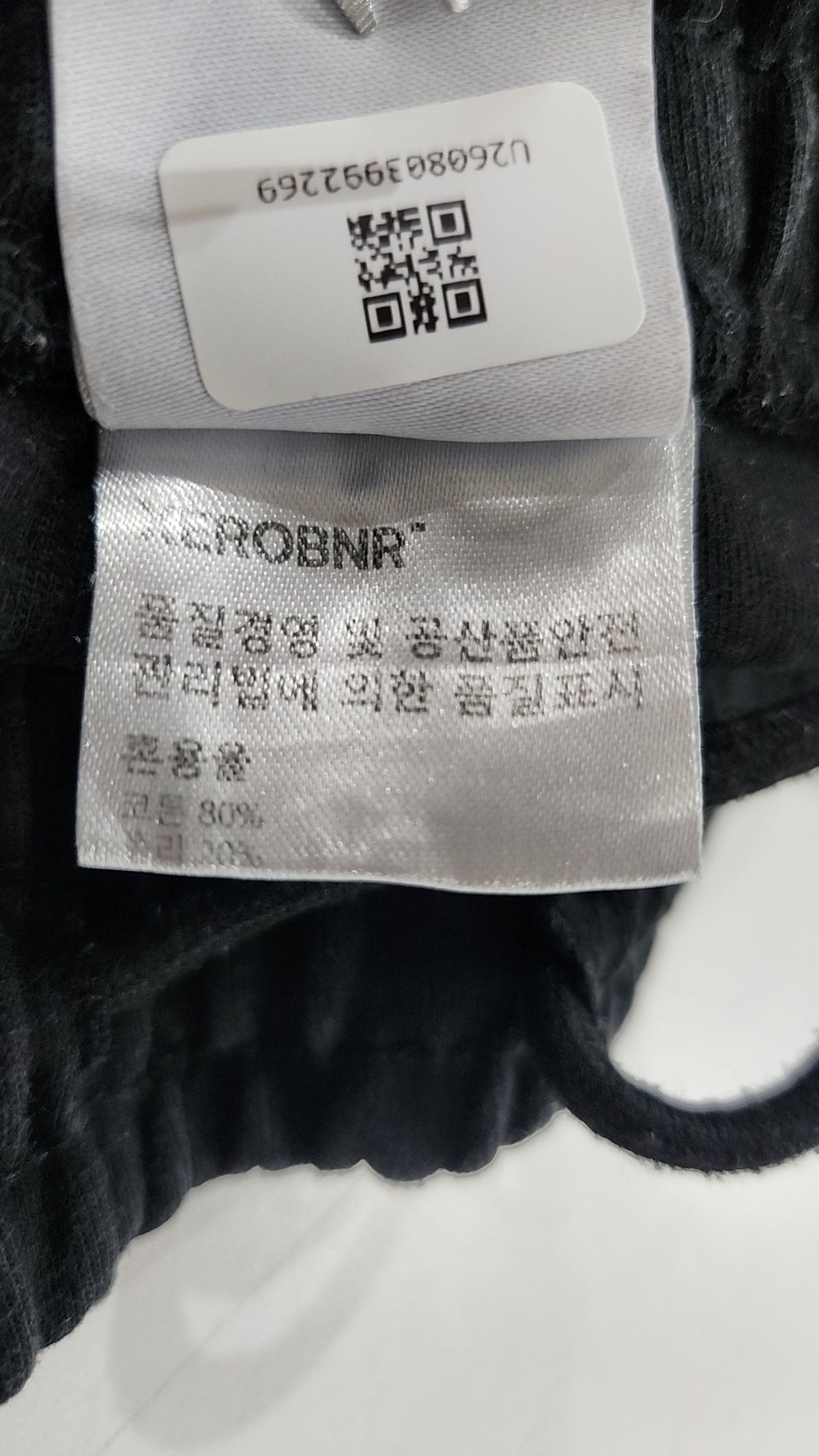 제로(XERO) 트레이닝 팬츠 L