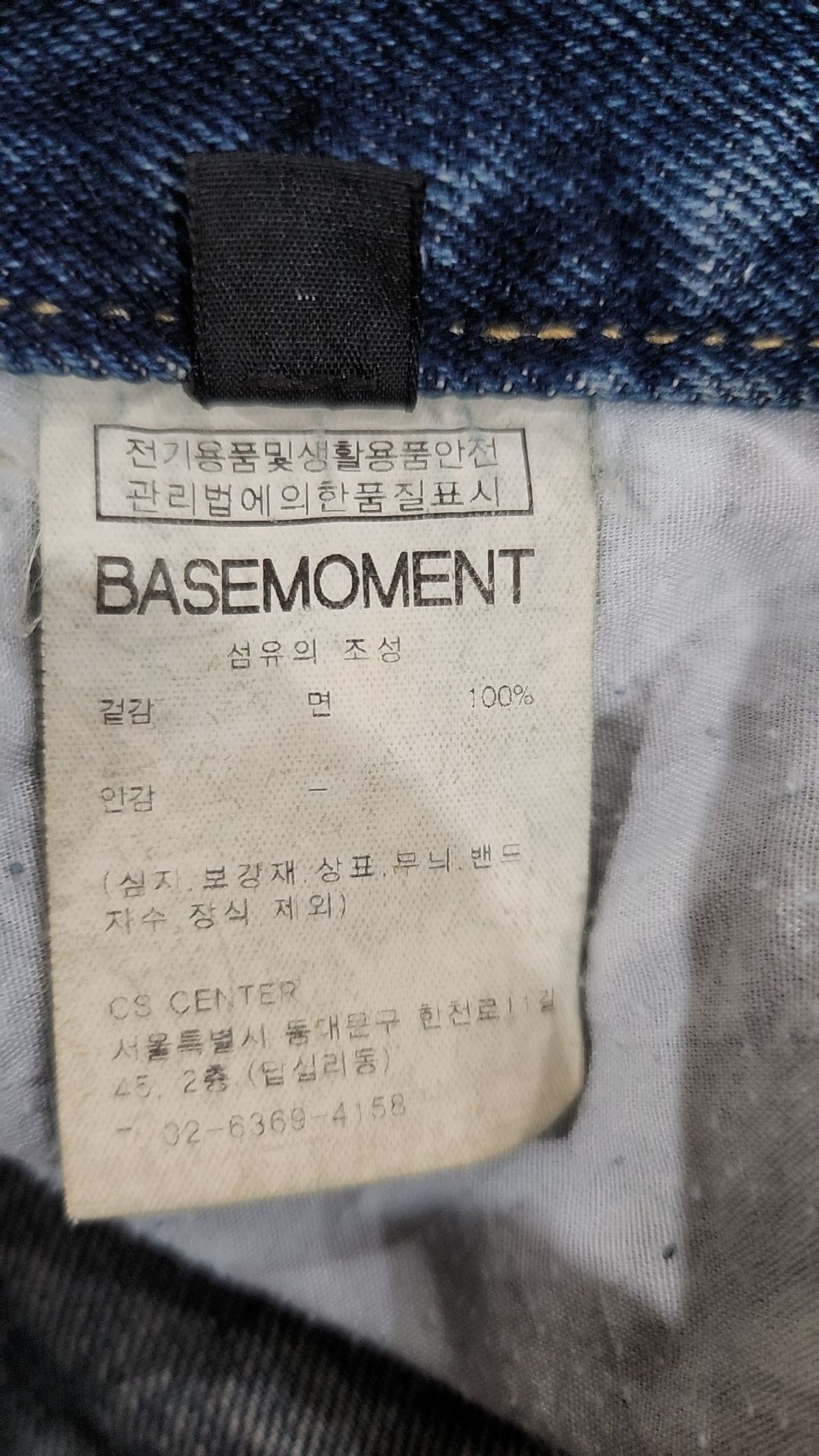 베이스모먼트(BASEMOMENT) 숏팬츠 M