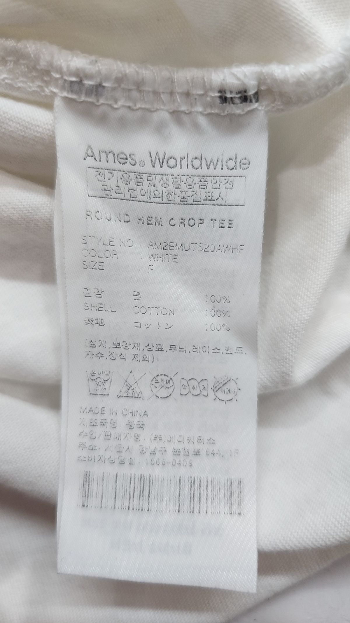 아메스 월드와이드(AMES-WORLDWIDE) 반소매 티셔츠 FREE