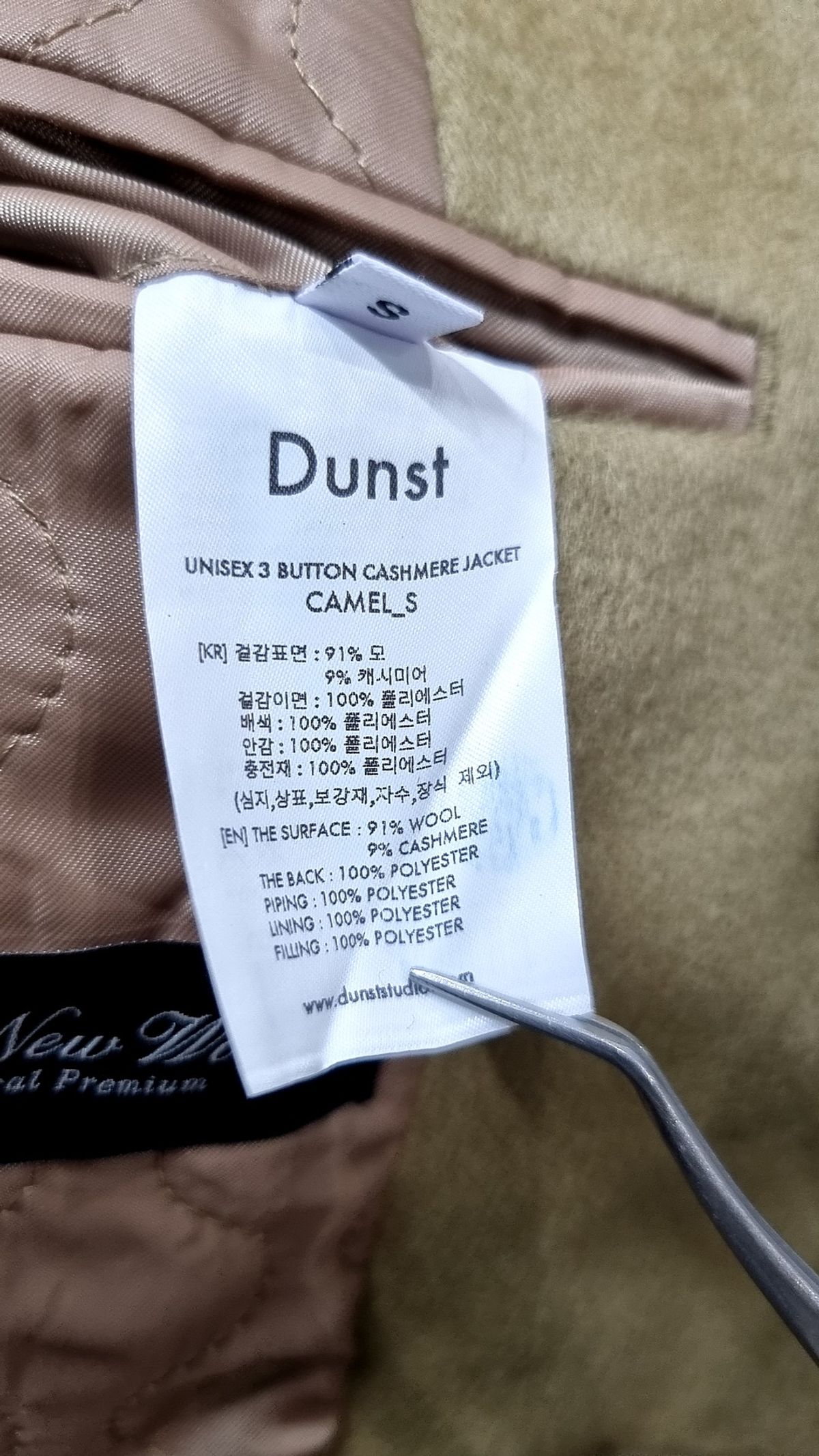 던스트(DUNST) 겨울 기타 코트 S