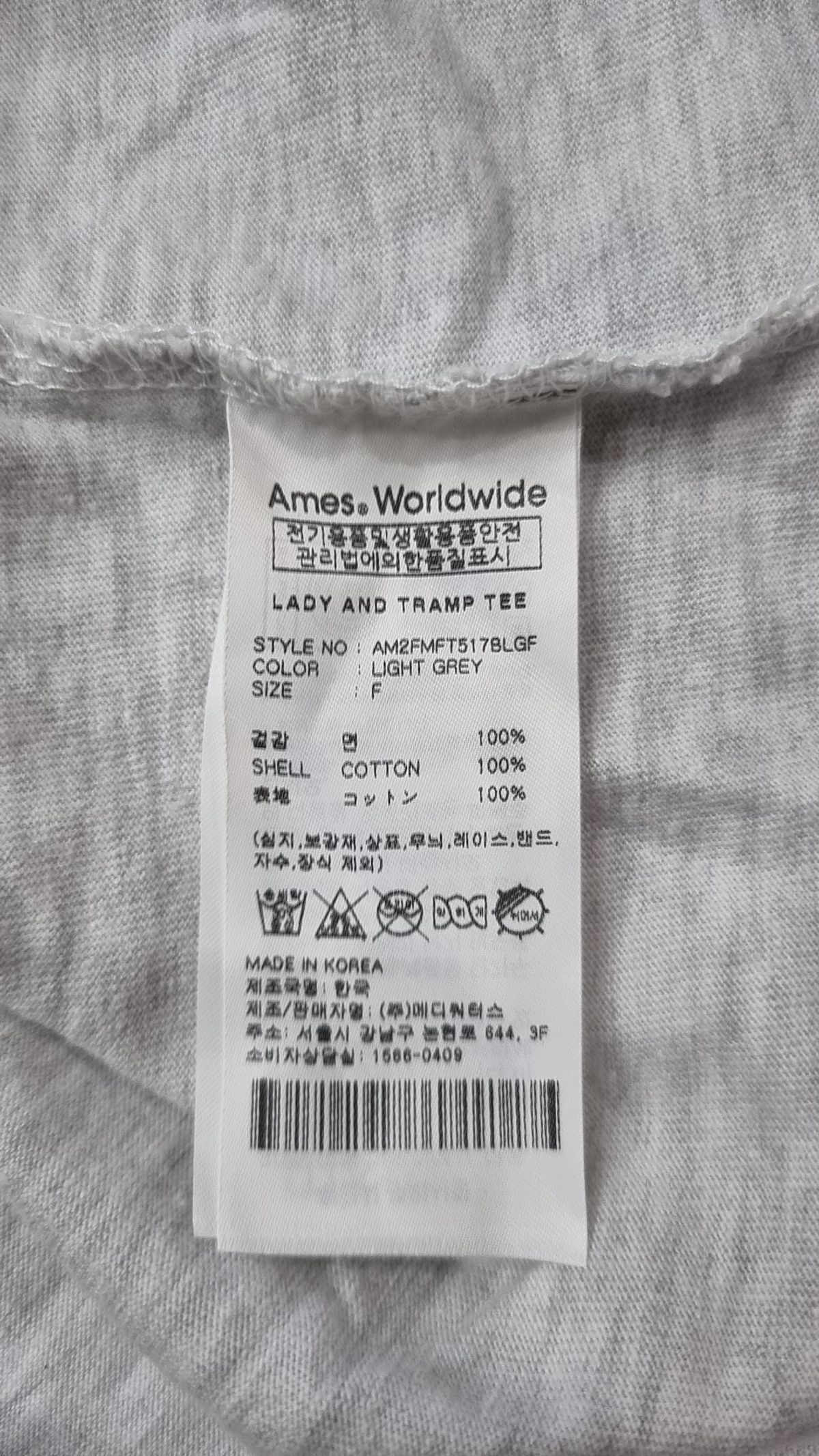 아메스 월드와이드(AMES-WORLDWIDE) 반소매 티셔츠 FREE