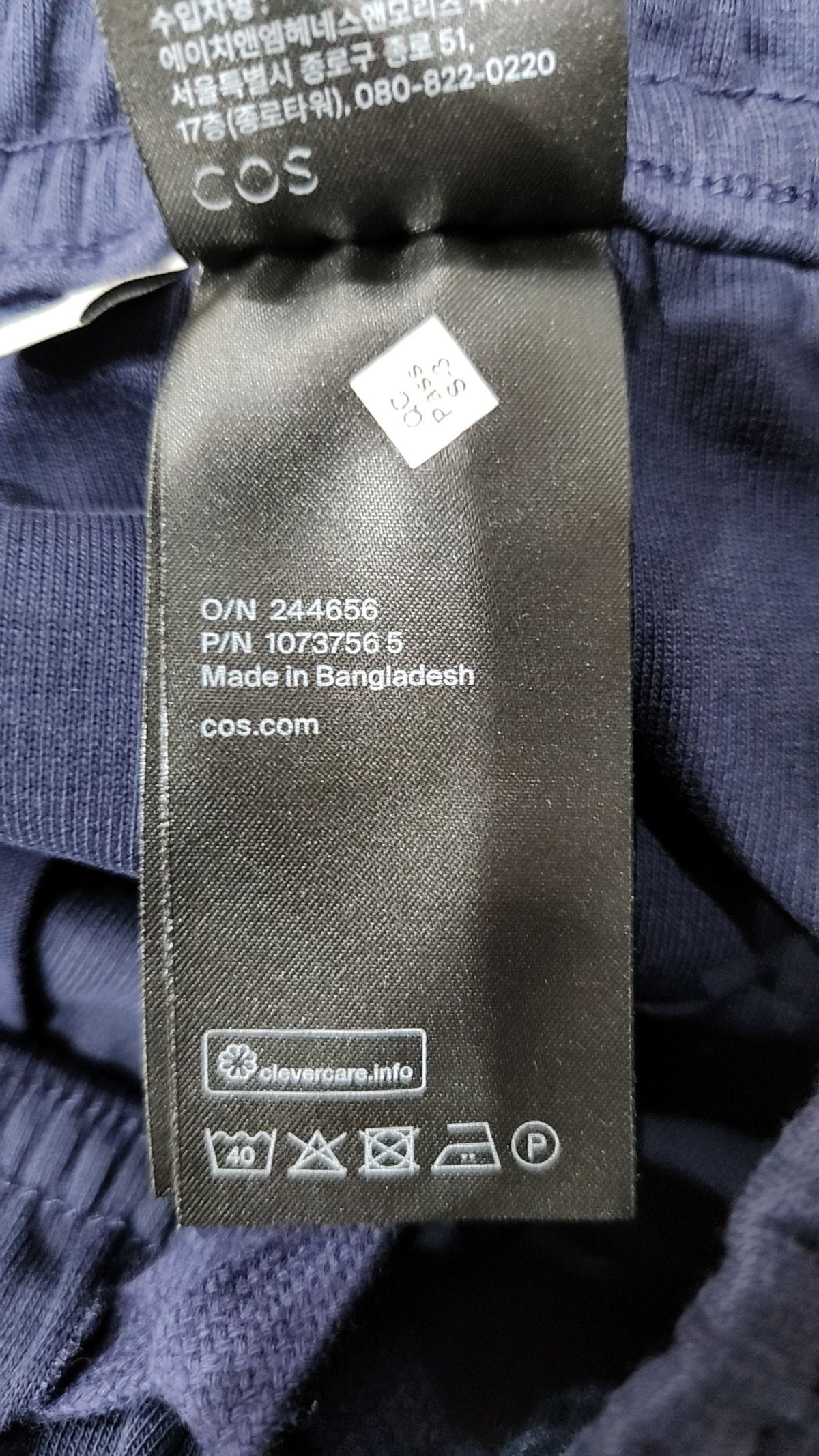코스(COS) 숏팬츠 S
