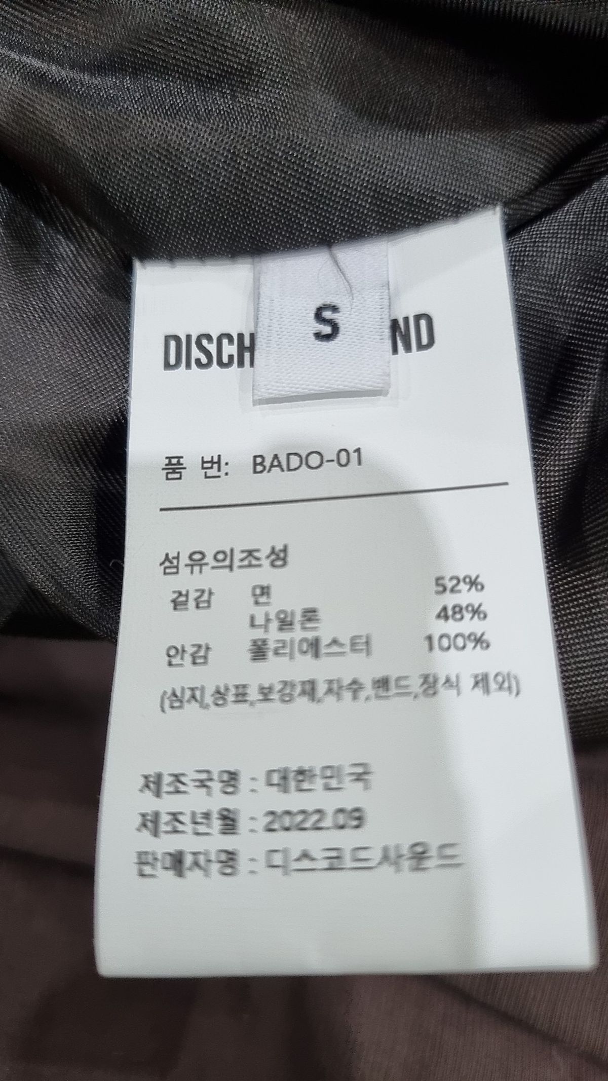 모요라(MOYORA) 웨이비 블루종 [브라운] S