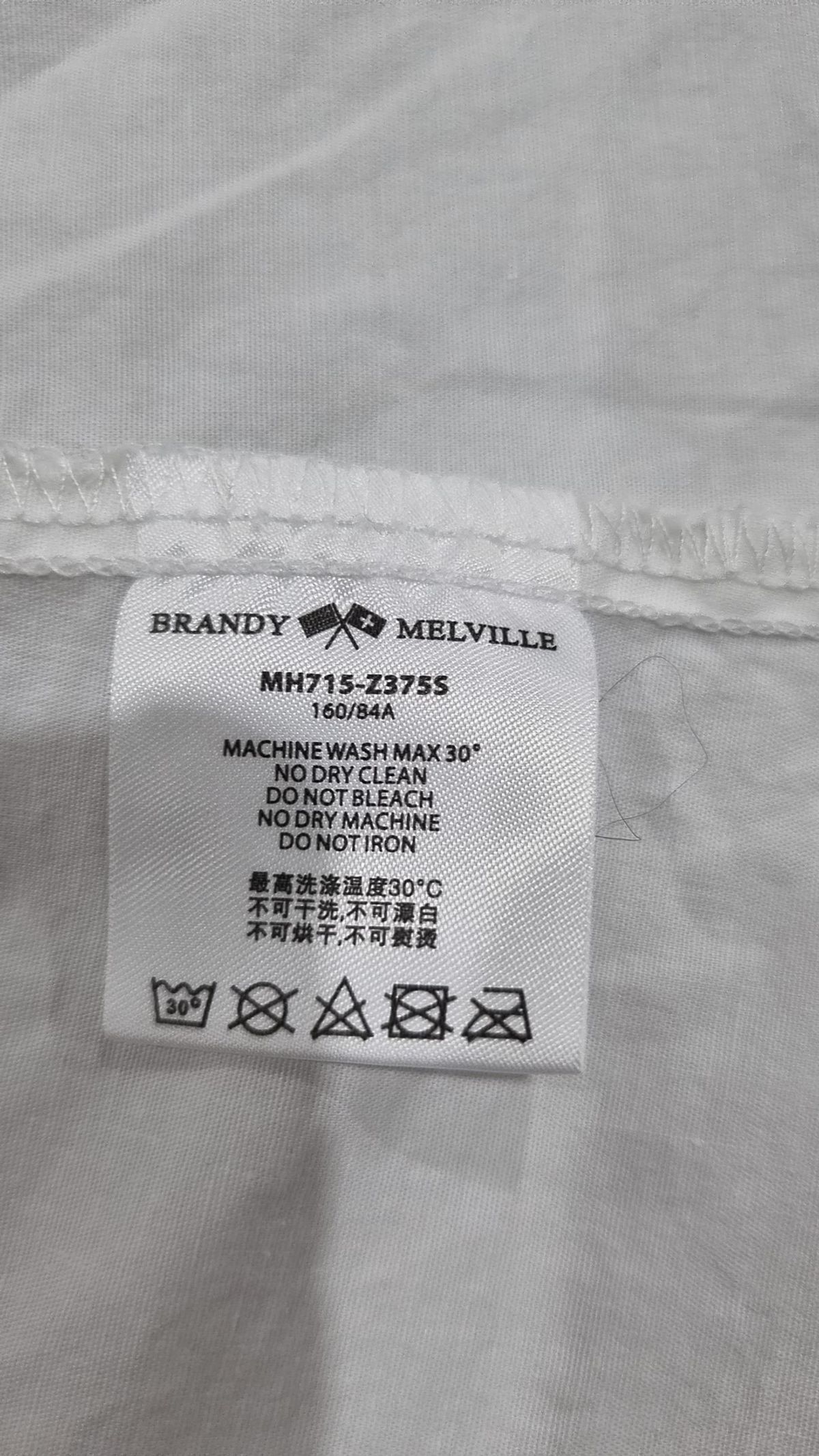 브랜디멜빌(BRANDY MELVILLE) 블라우스 160/84A