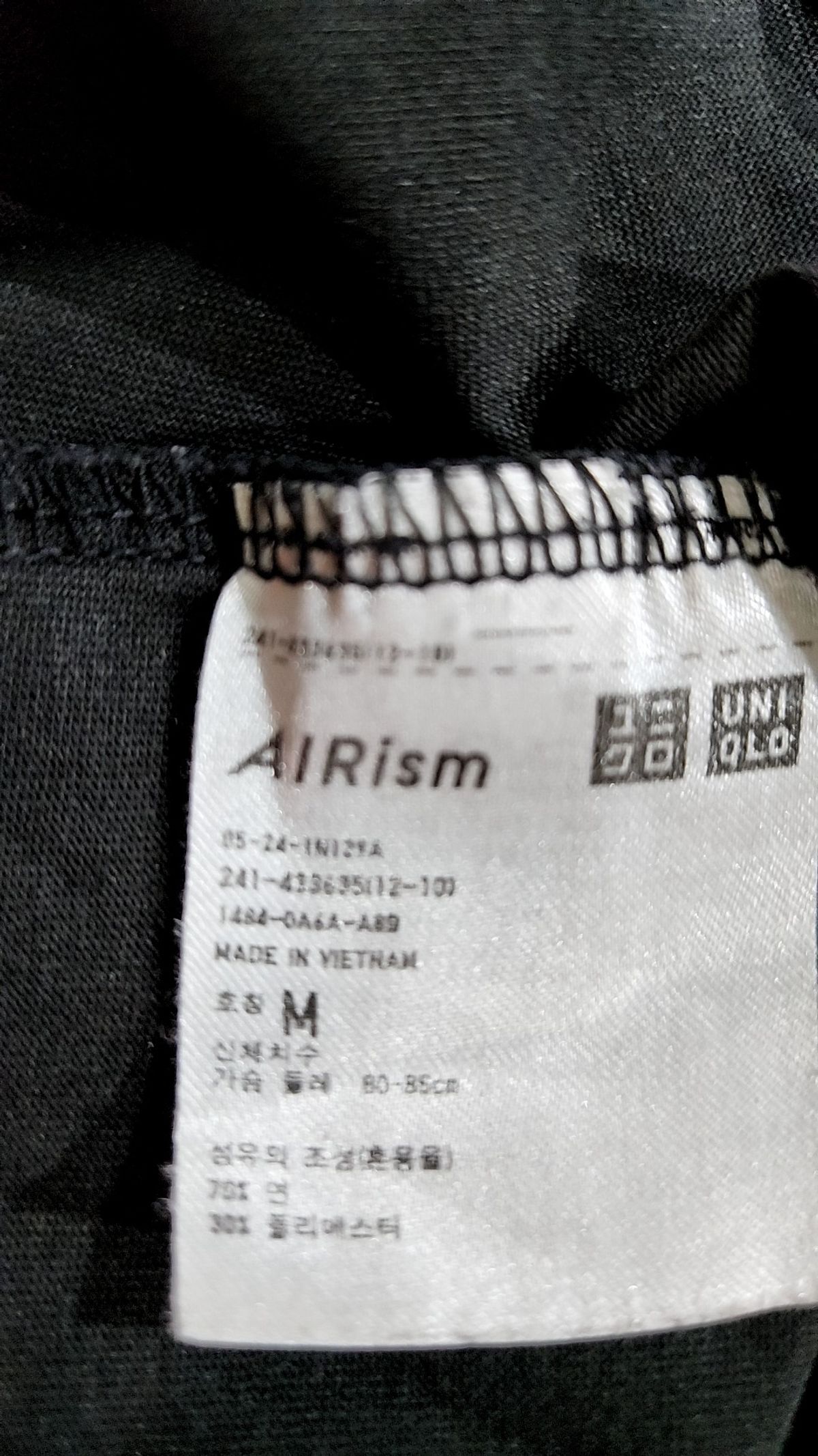 유니클로(UNIQLO) 반소매 티셔츠 M