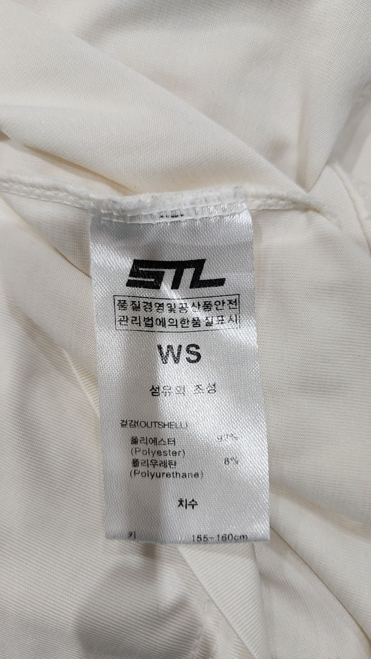 에스티엘(STL) 반소매 티셔츠 S