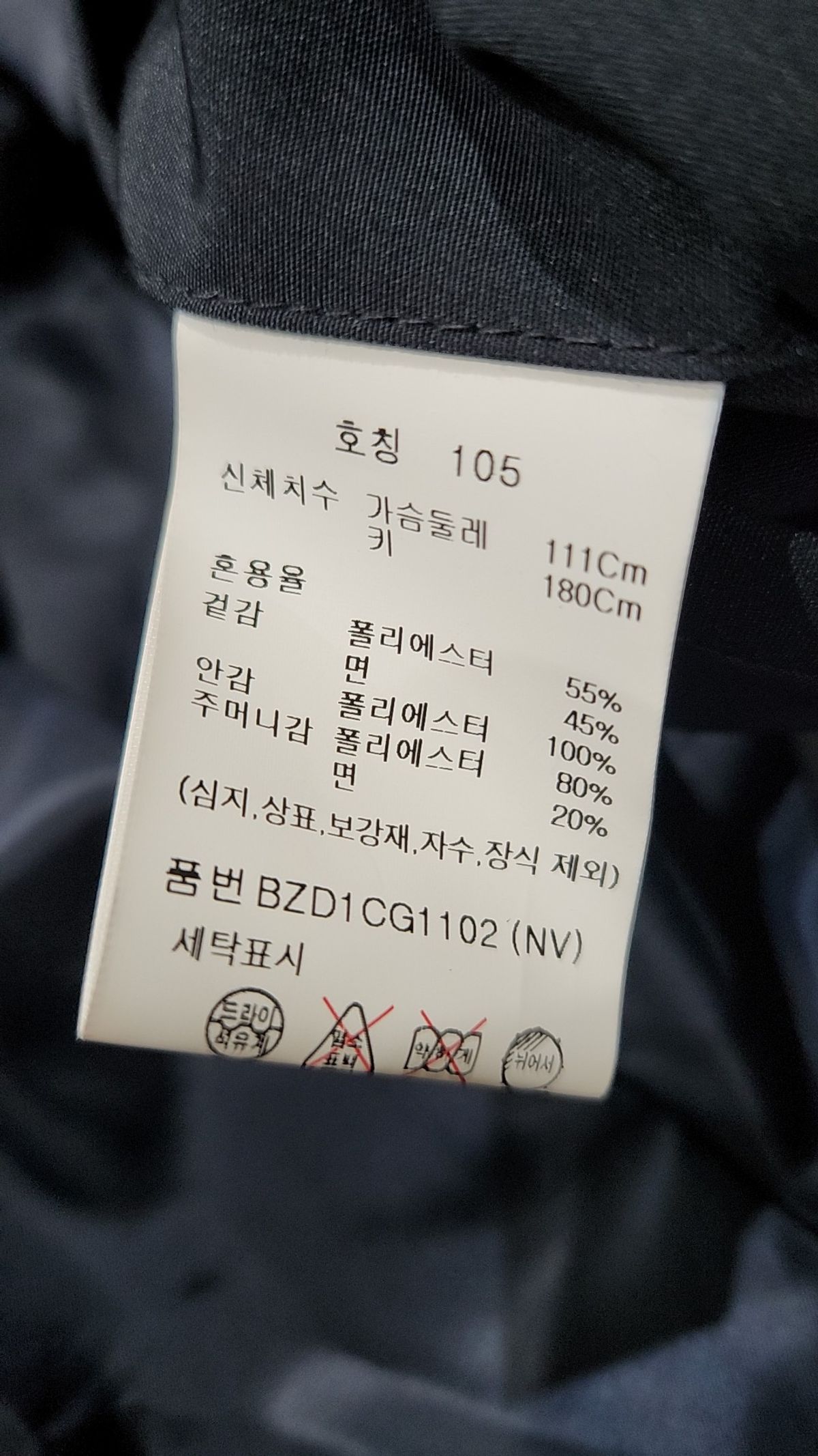 앤드지(AND Z) 롱 후드 점퍼_BZD1CG1102NV 105