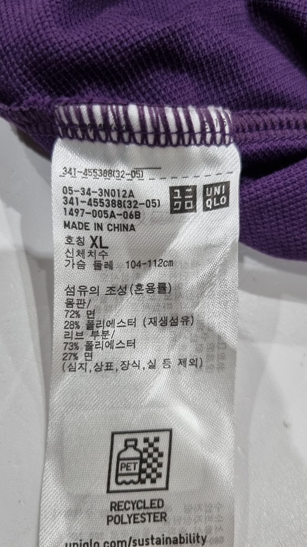 유니클로(UNIQLO) 피케/카라 티셔츠 XL