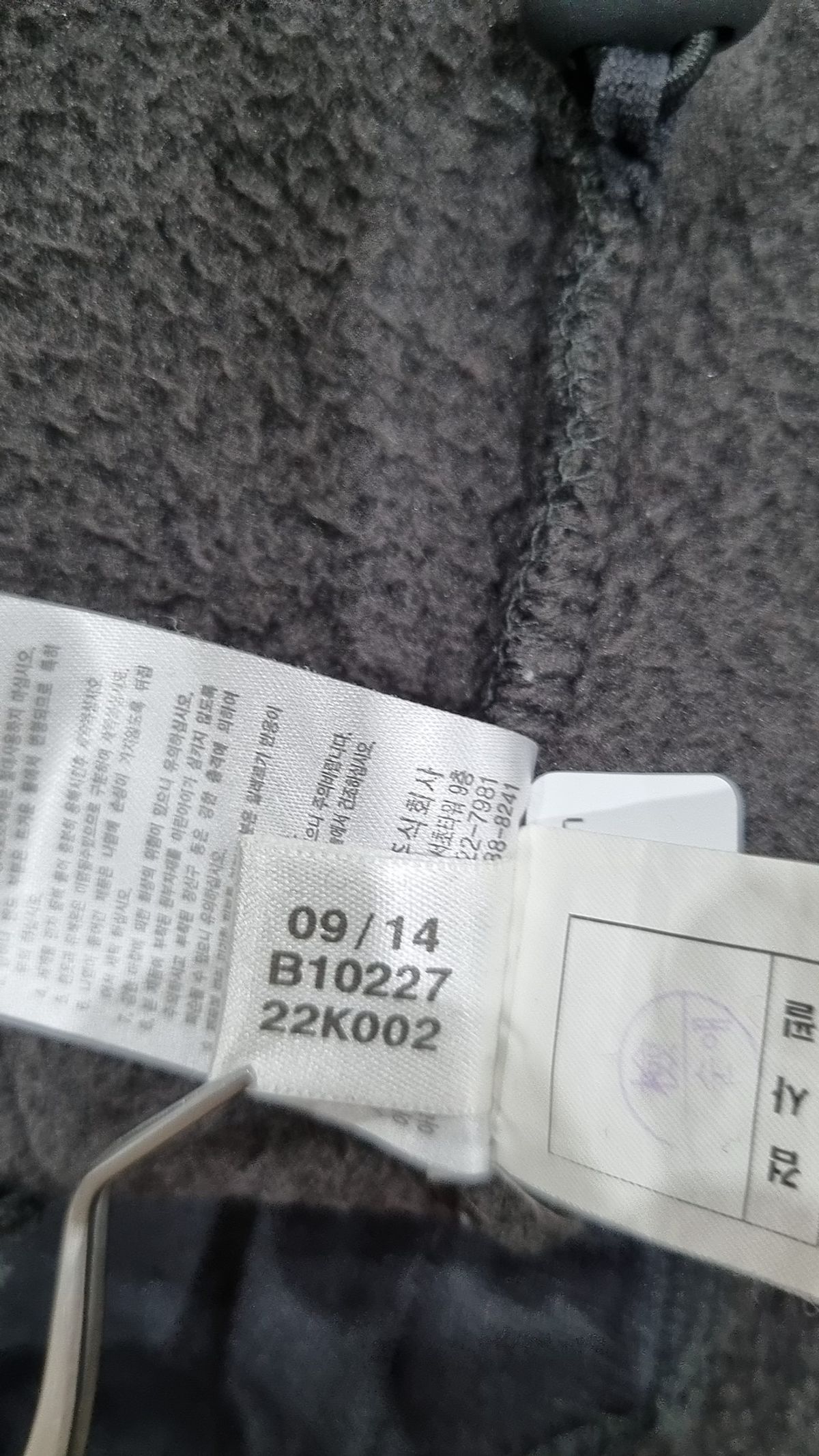 아디다스(ADIDAS) 기타 점퍼/재킷 90