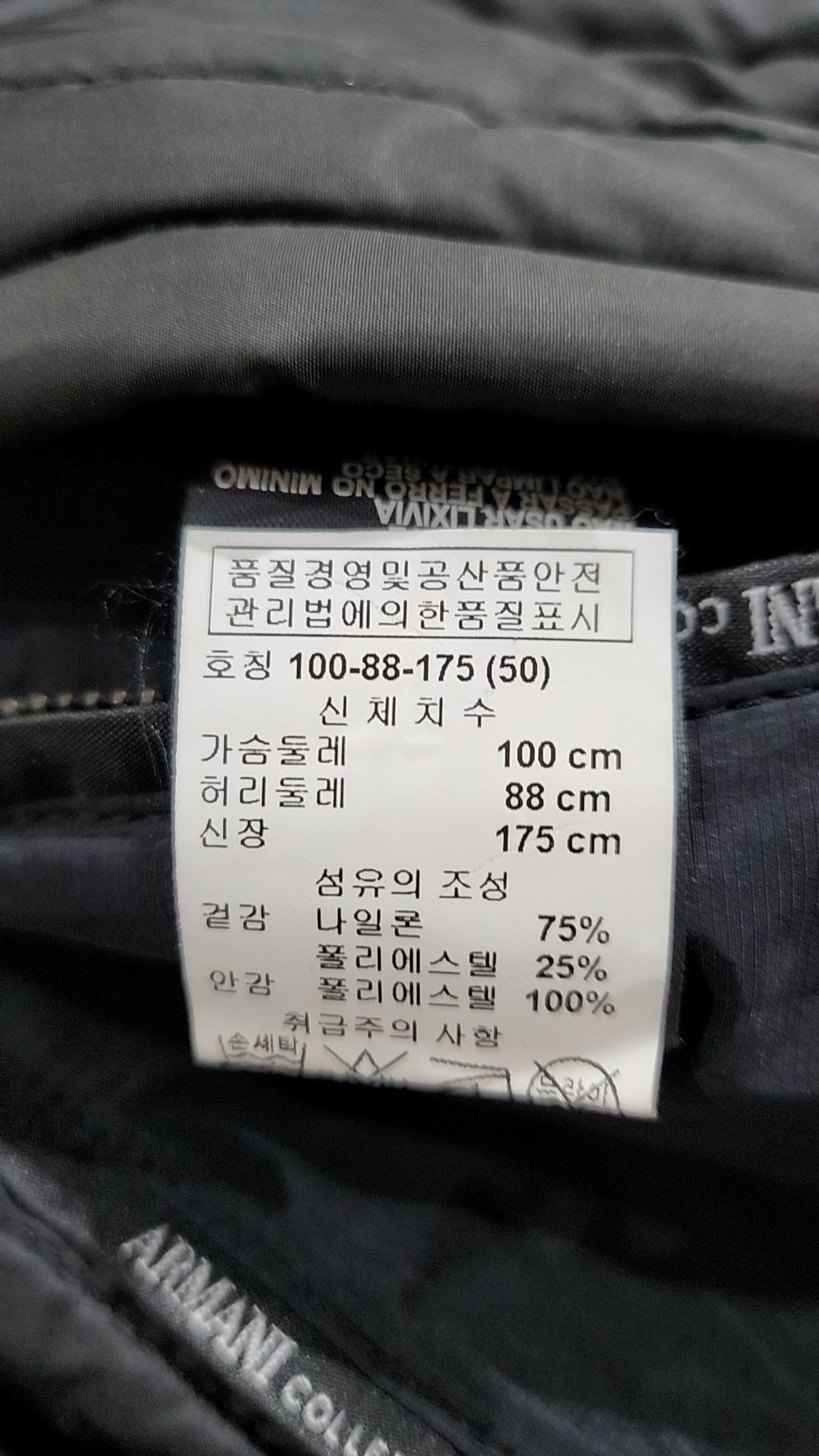 아르마니 꼴레지오니(ARMANI COLLEZIONI) 사파리/헌팅 재킷 50