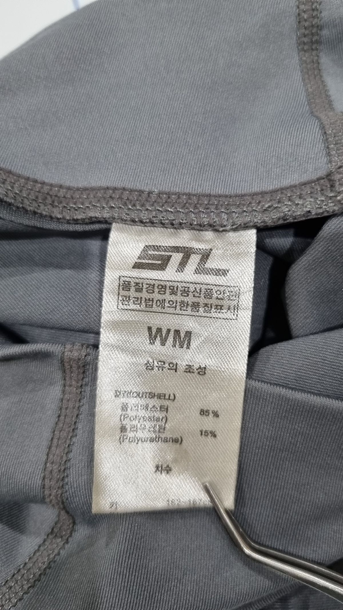 에스티엘(STL) 레깅스 71