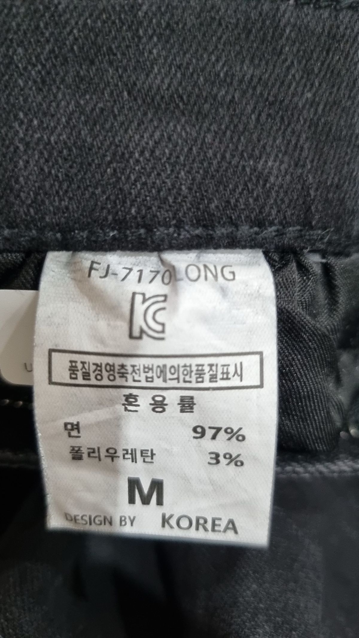에이치앤엠(H&M) 청/데님 팬츠 M