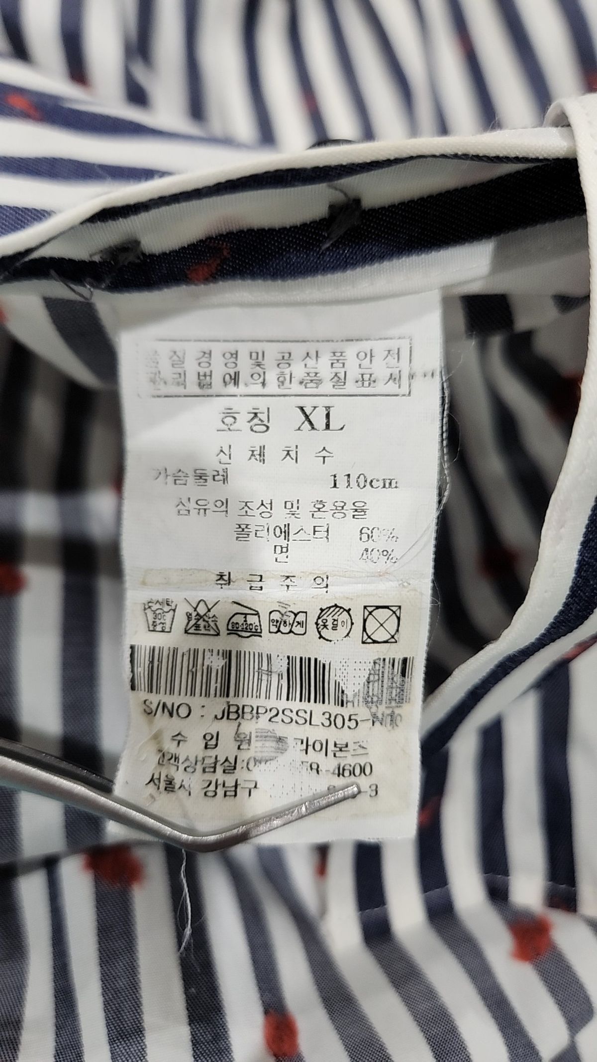 질스튜어트(JILLSTUART) 캐주얼 셔츠 XL