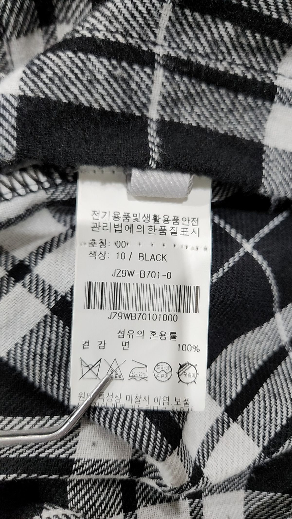 온앤온(ON&ON) 캐주얼 셔츠 00