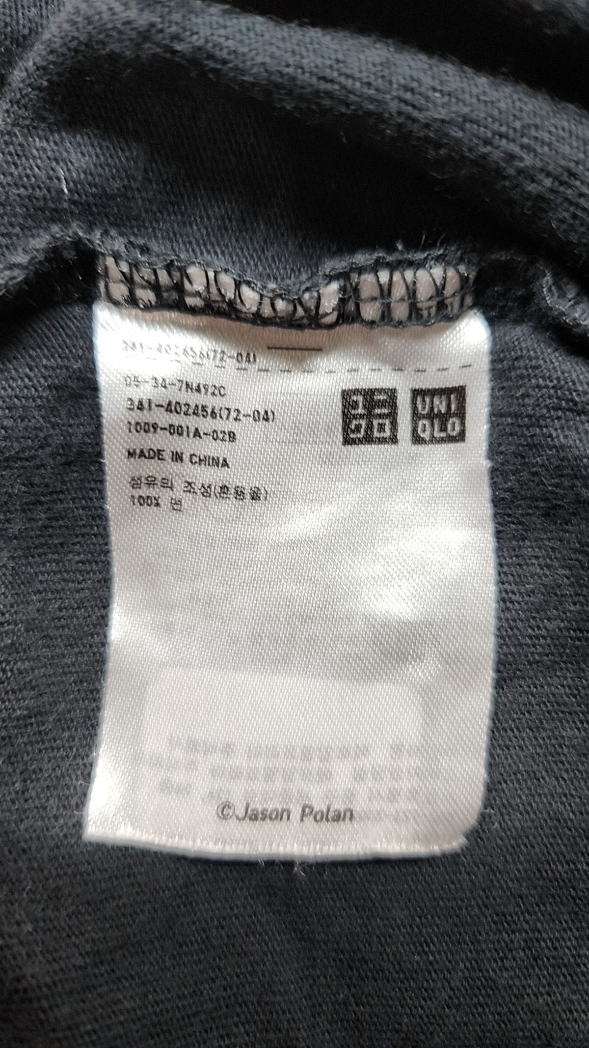 유니클로(UNIQLO) 반소매 티셔츠 L