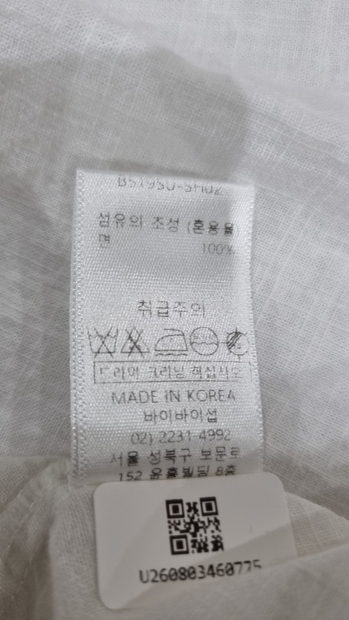 바이바이섭(BIBYSEOB) 캐주얼 셔츠 L