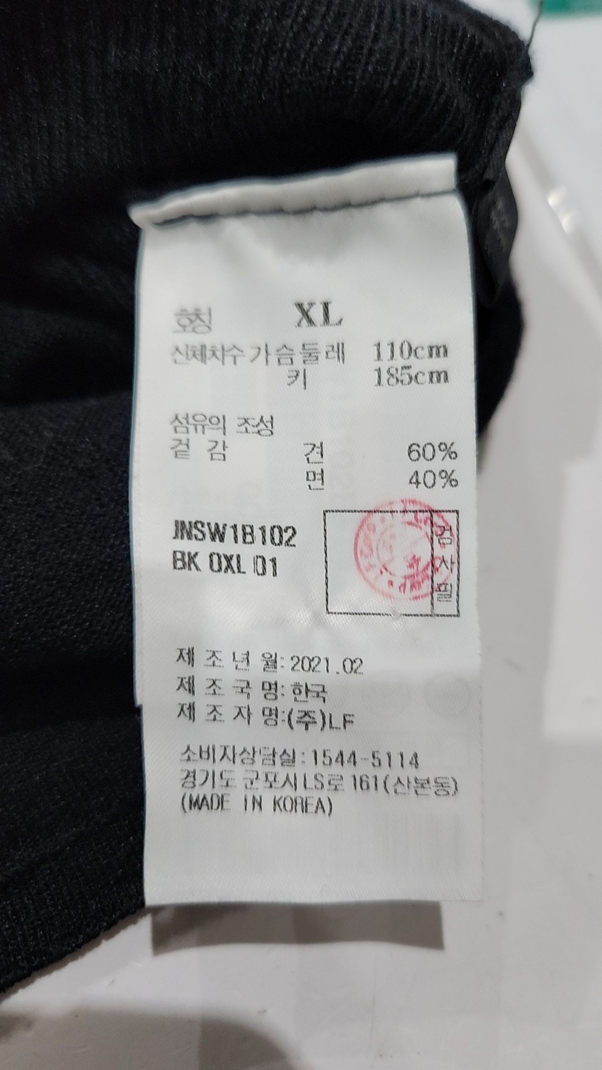 질스튜어트(JILLSTUART) 피케/카라 티셔츠 XL