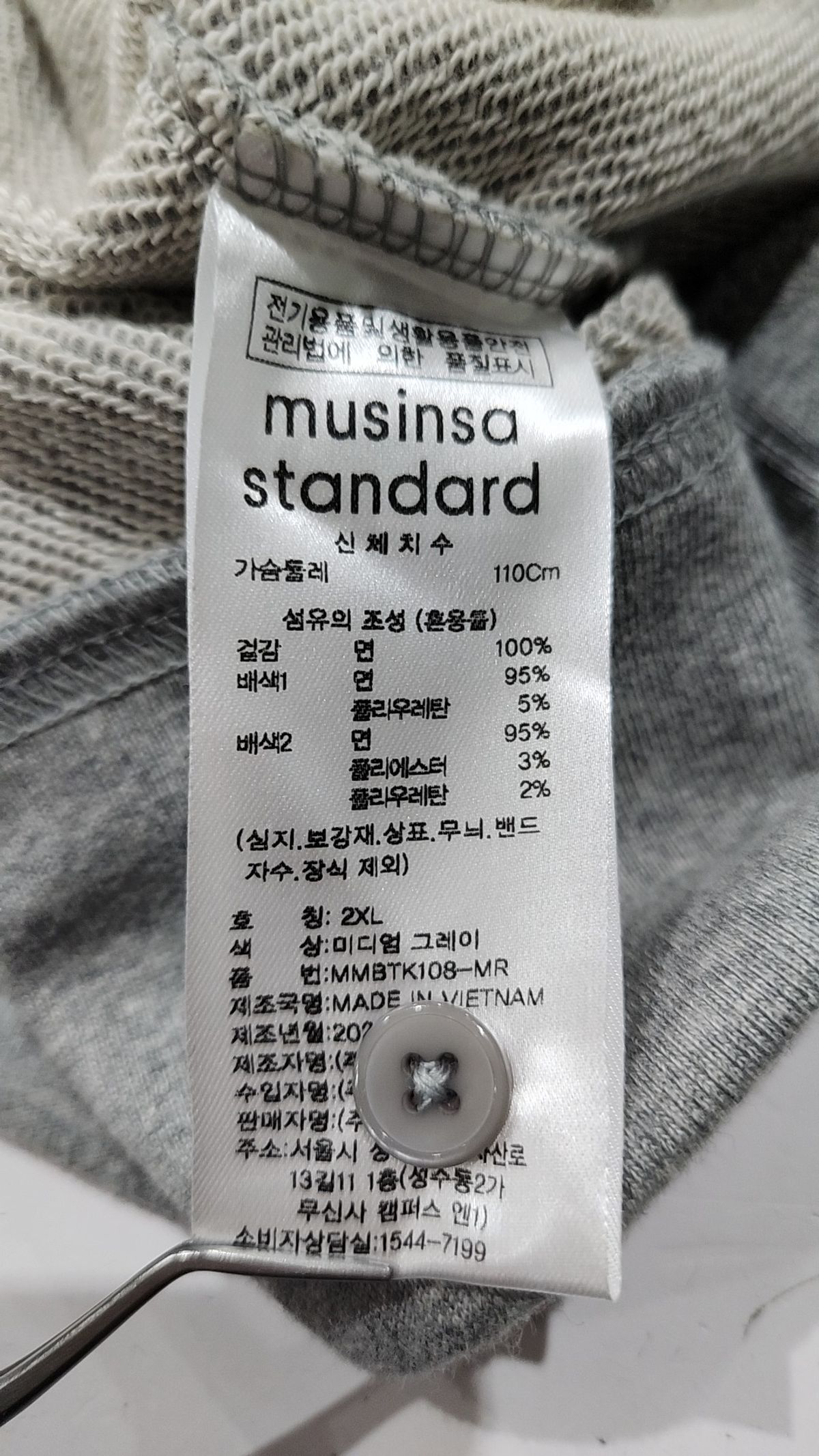 무신사 스탠다드(MUSINSA STANDARD) 피케/카라 티셔츠 XXL