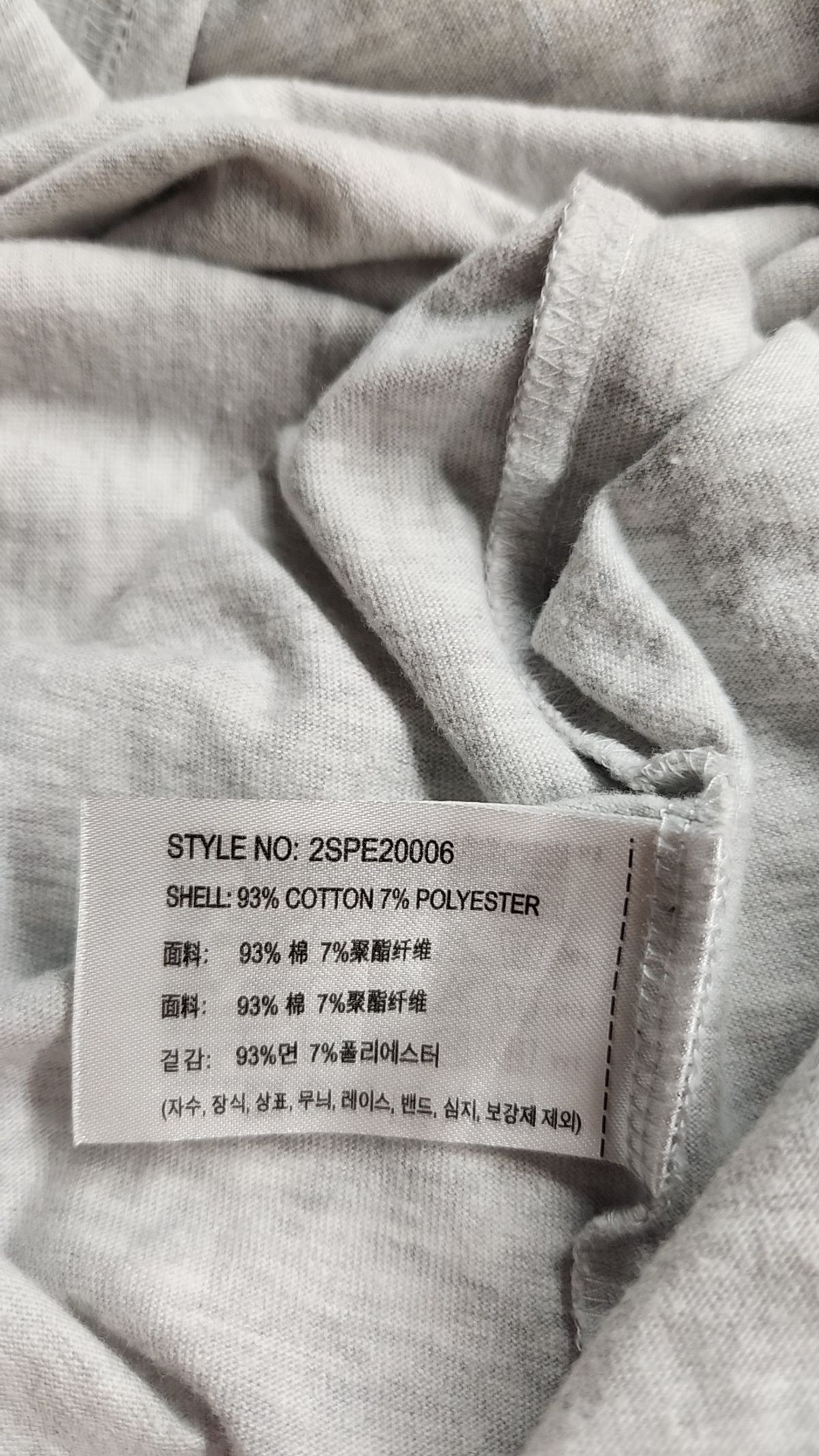 스파오(SPAO) 반소매 티셔츠 L