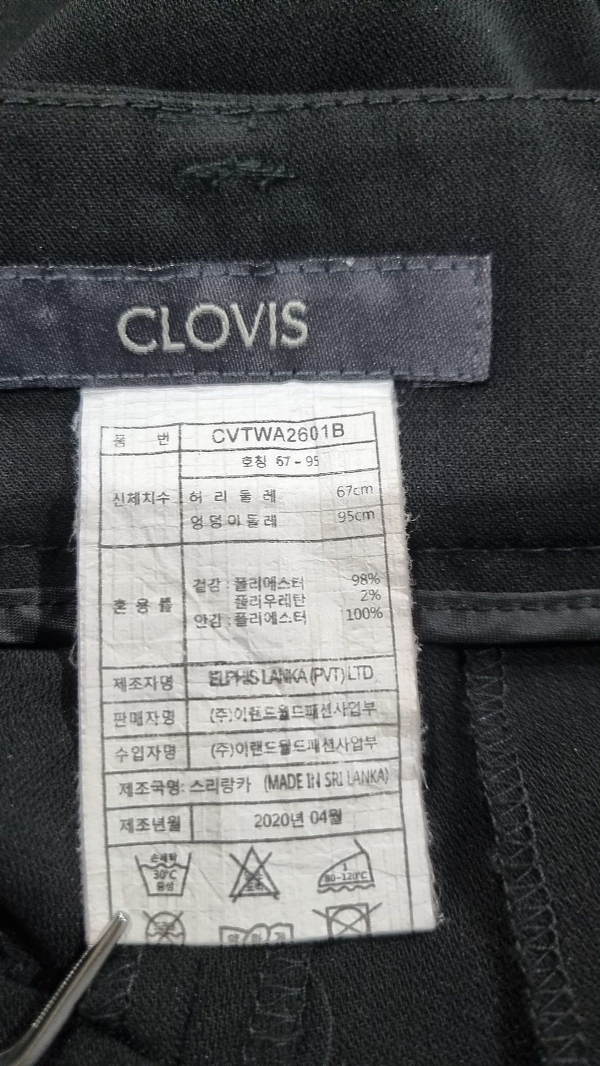클라비스(CLOVIS) 와이드핏 바지 (2colors) CVTWA2601B 67