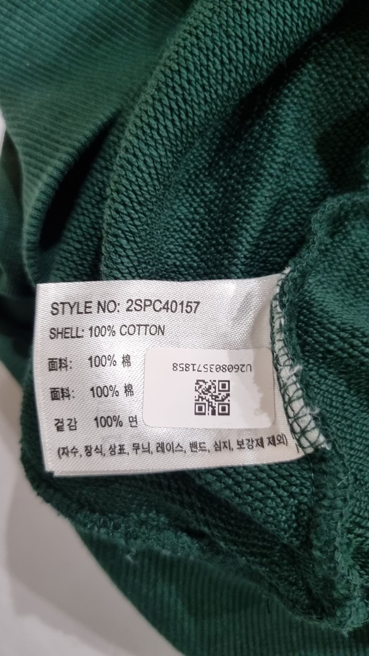스파오(SPAO) 맨투맨/스웨트셔츠 L