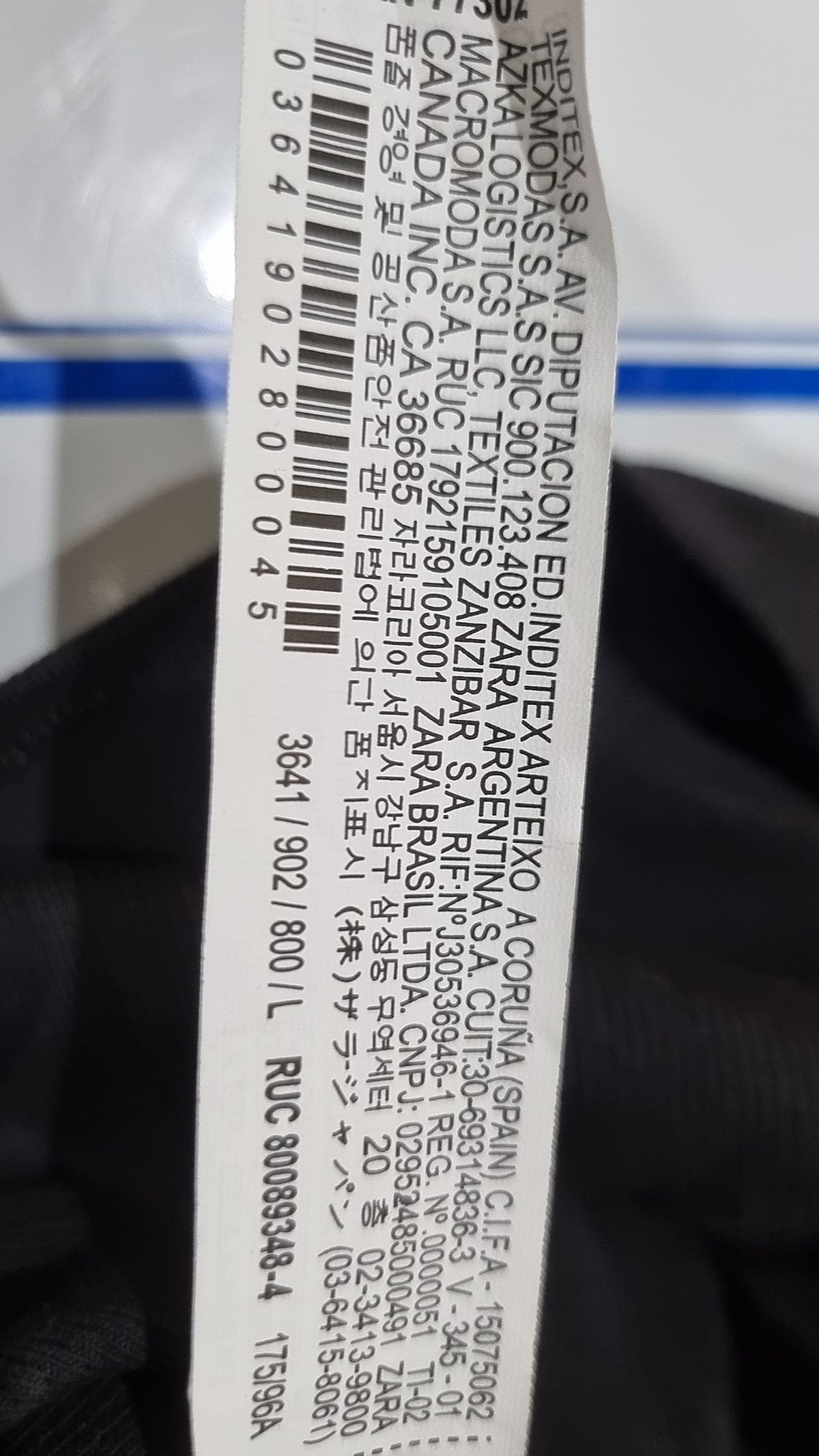 자라(ZARA) 카디건 L
