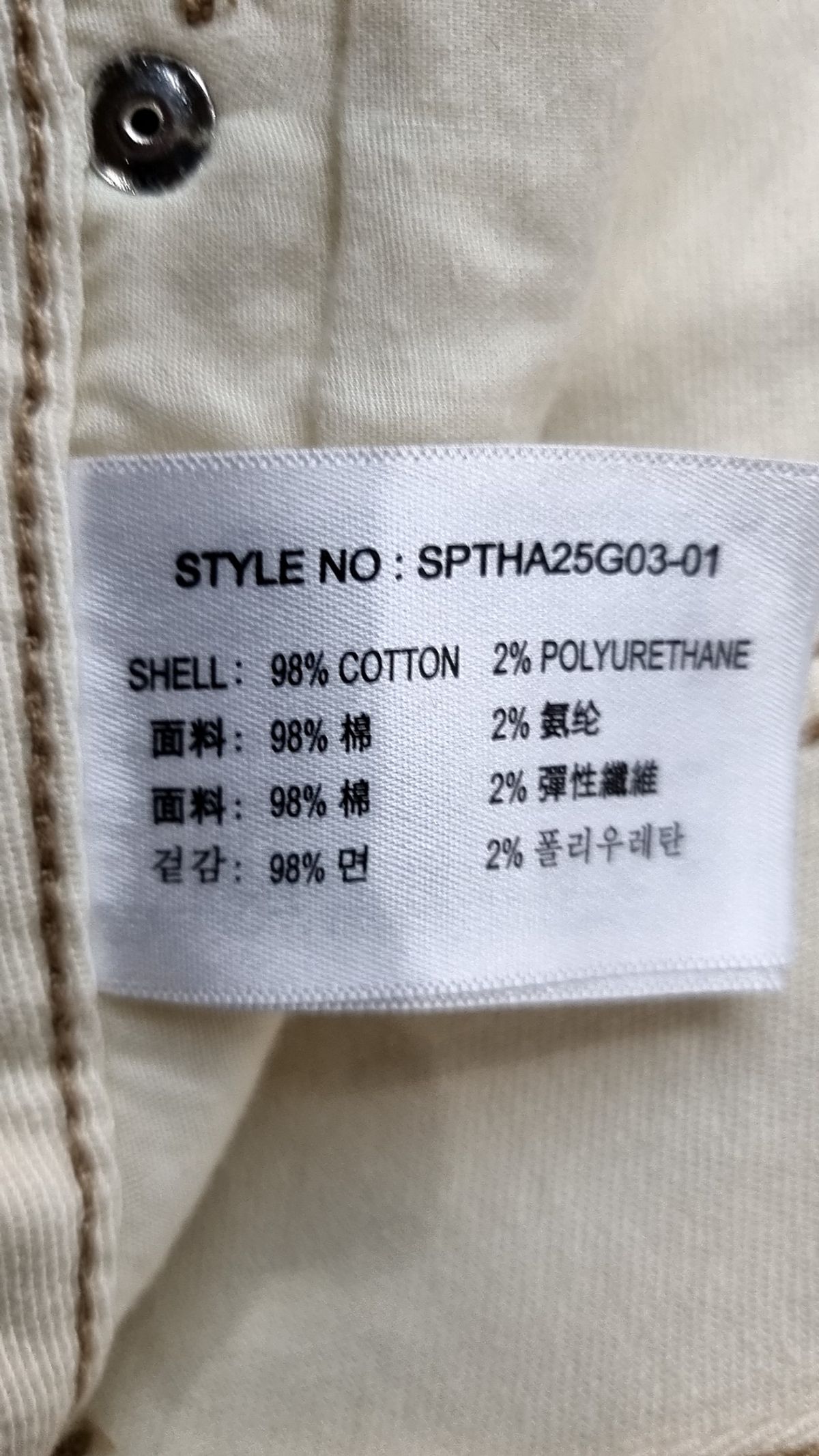 스파오(SPAO) 숏팬츠 27