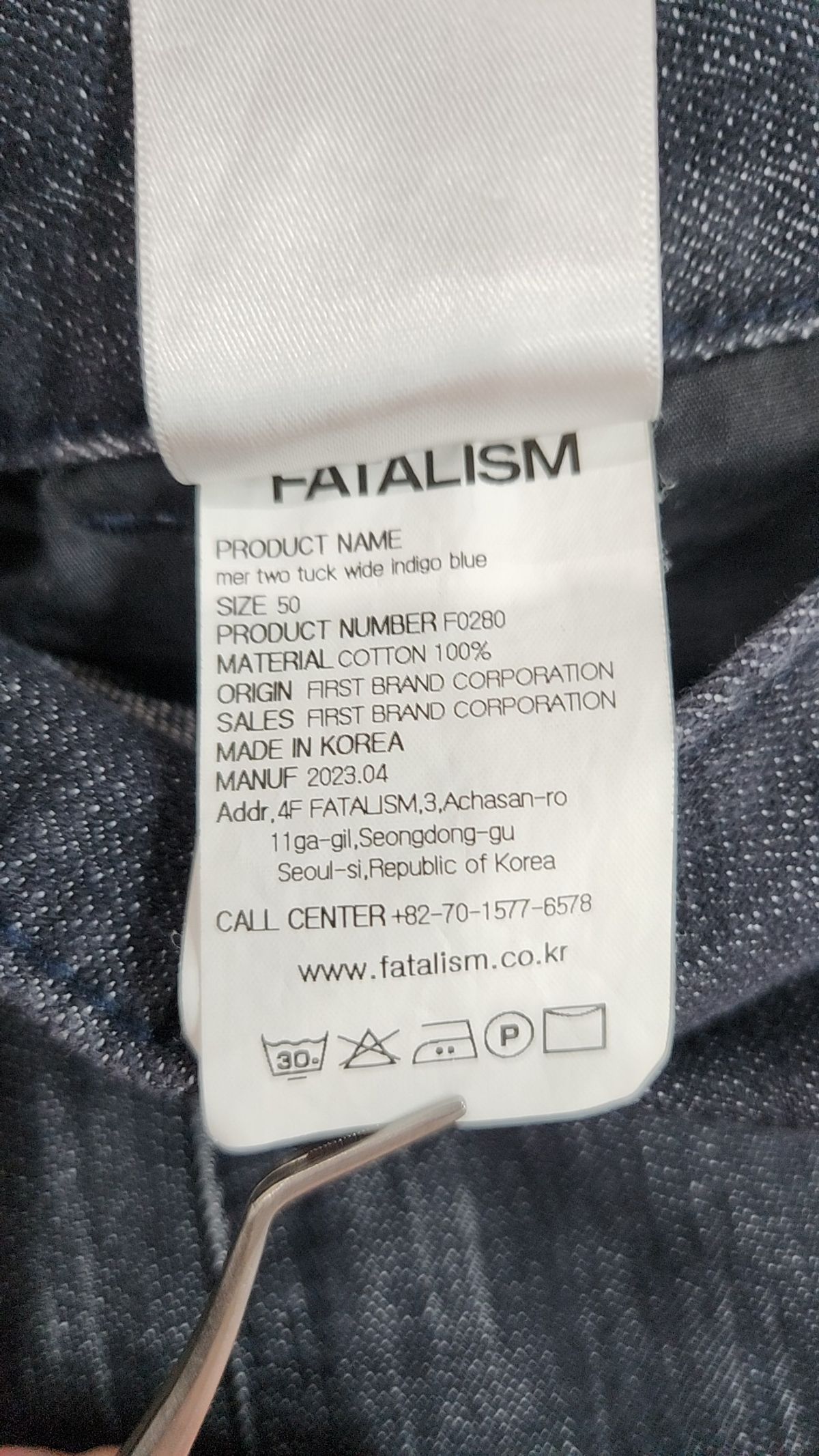 페이탈리즘(FATALISM) #0280 mer two tuck wide indigo blue 50
