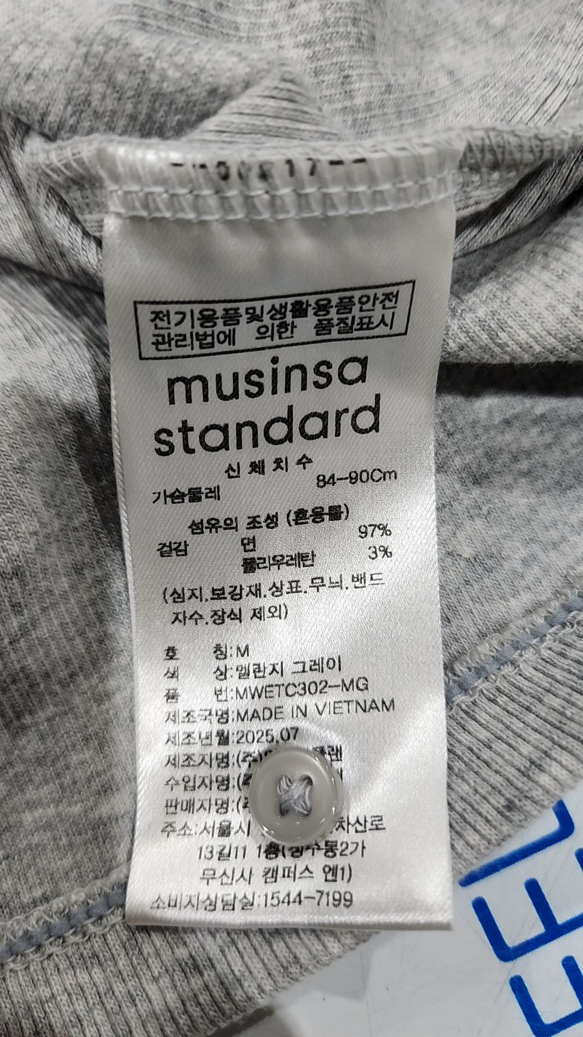 무신사 스탠다드(MUSINSA STANDARD) 카디건 M