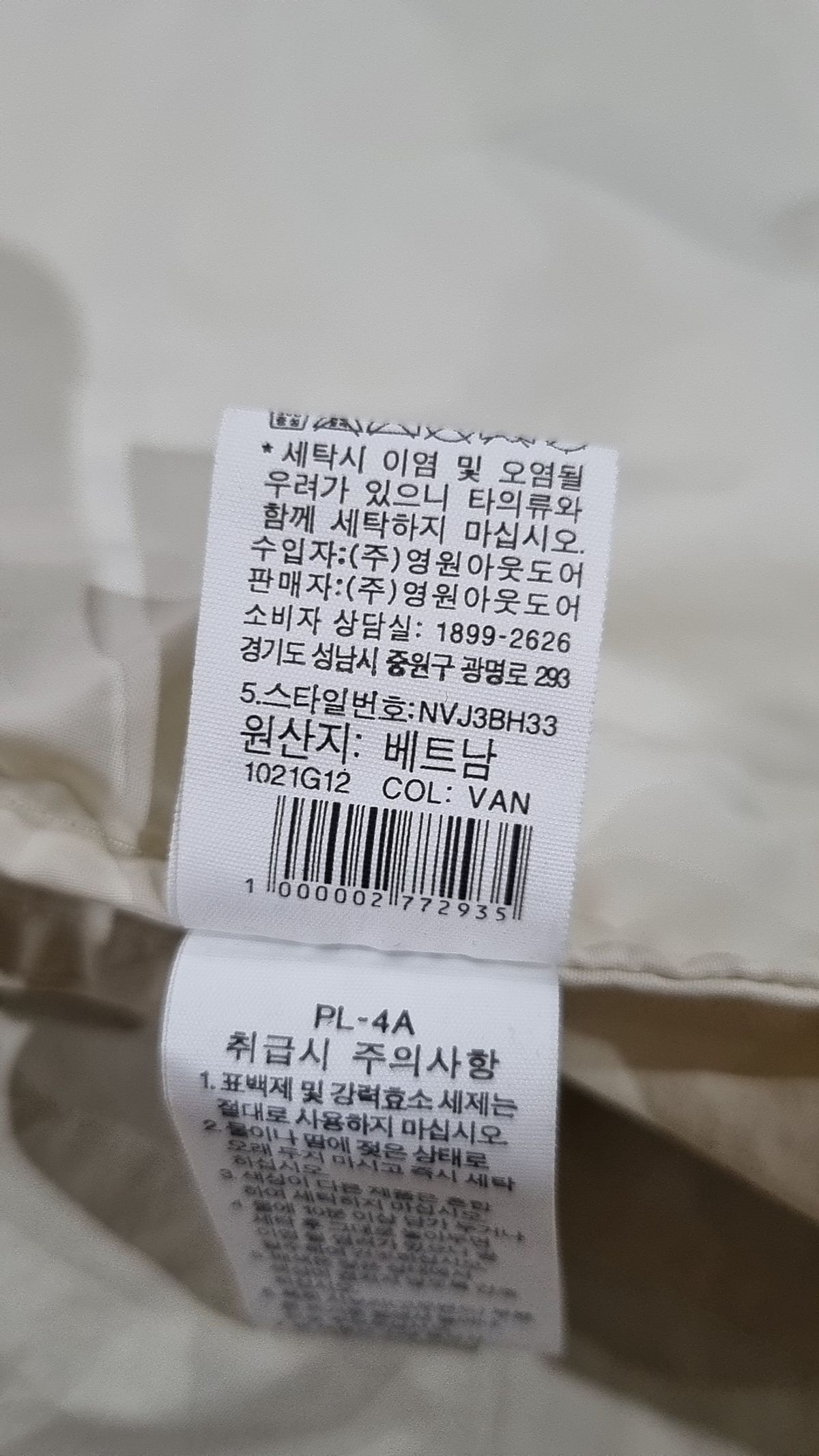 노스페이스(THE NORTH FACE) 기타 점퍼/재킷 M