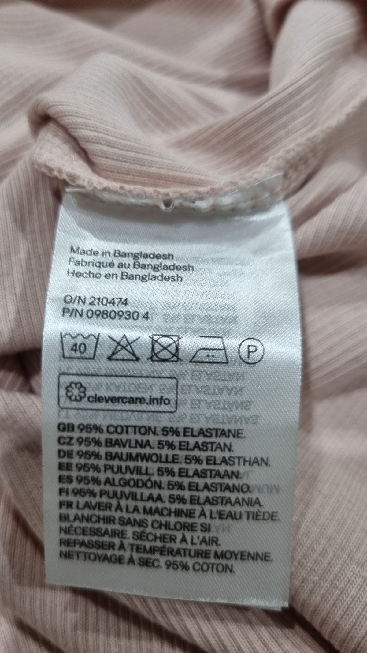 디바이디드에이치앤엠(DIVIDED H&M) 반소매 티셔츠 L