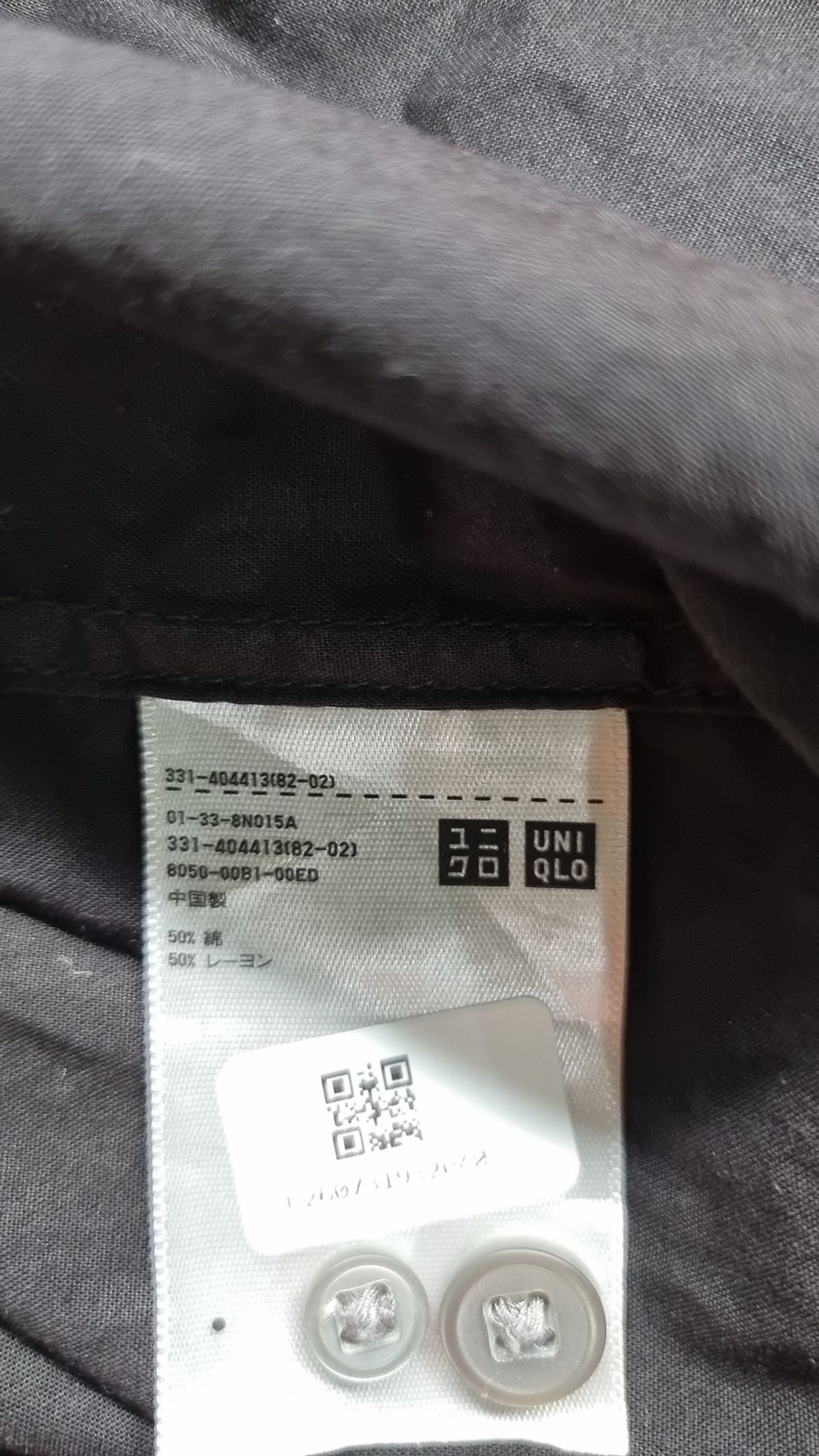유니클로(UNIQLO) 캐주얼 셔츠 L