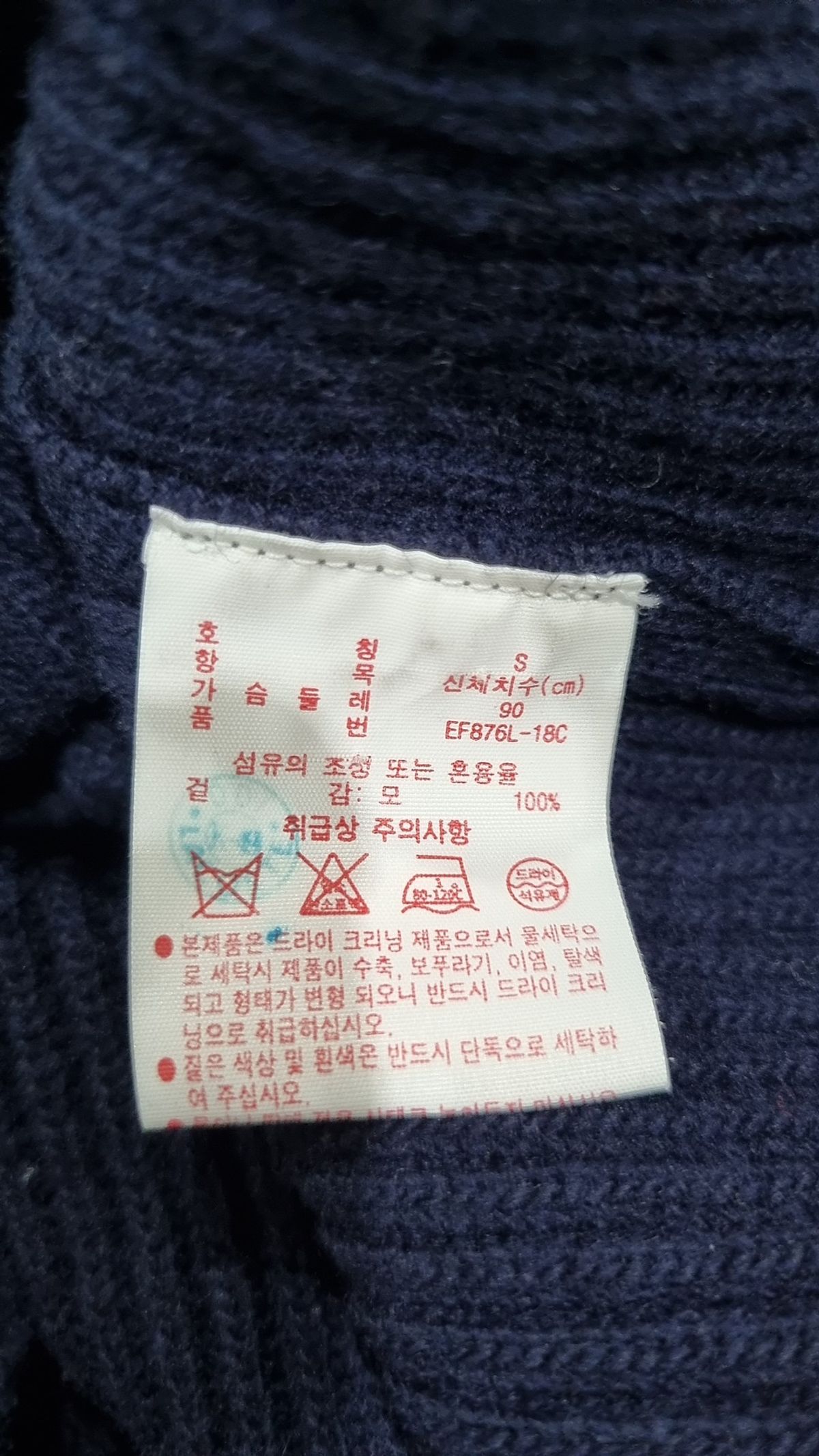 라코스테(LACOSTE) 미디 원피스 S