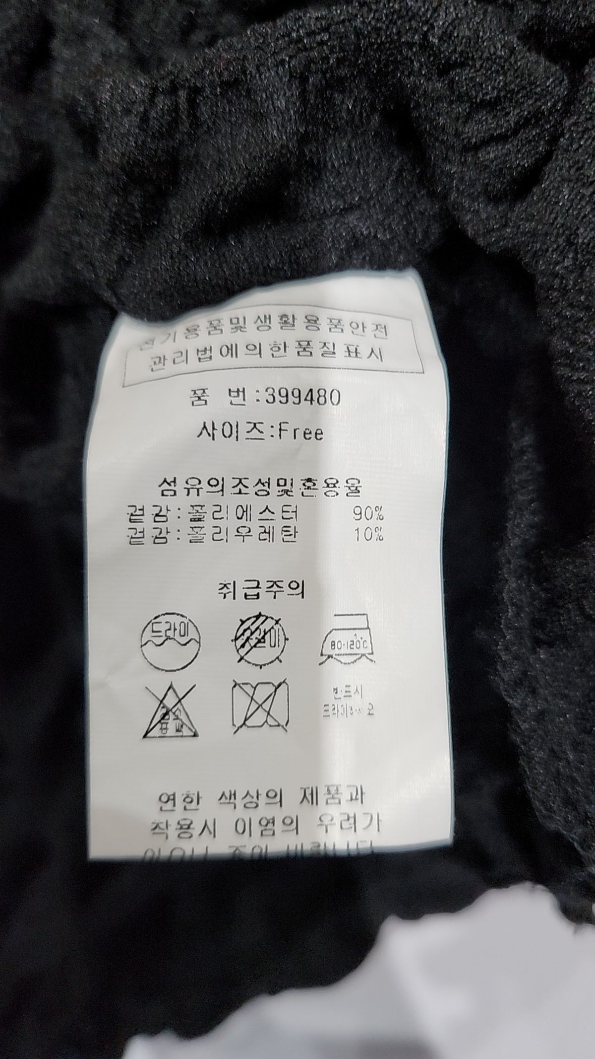 밸리걸(Valleygirl) 카디건 FREE