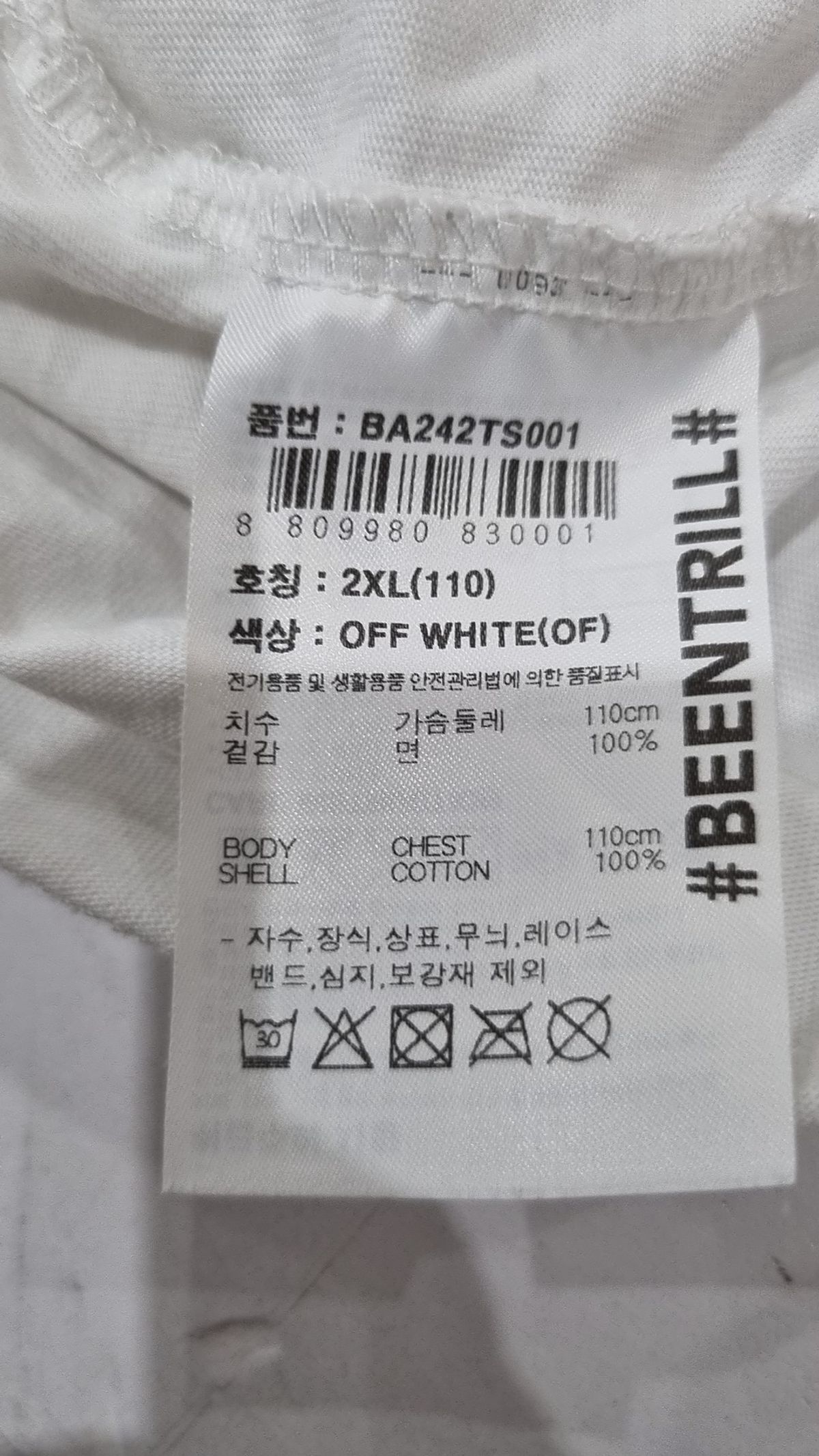 빈트릴(BEENTRILL) 테이핑 해시태그 오버핏 반팔 티셔츠(오프 화이트) XXL
