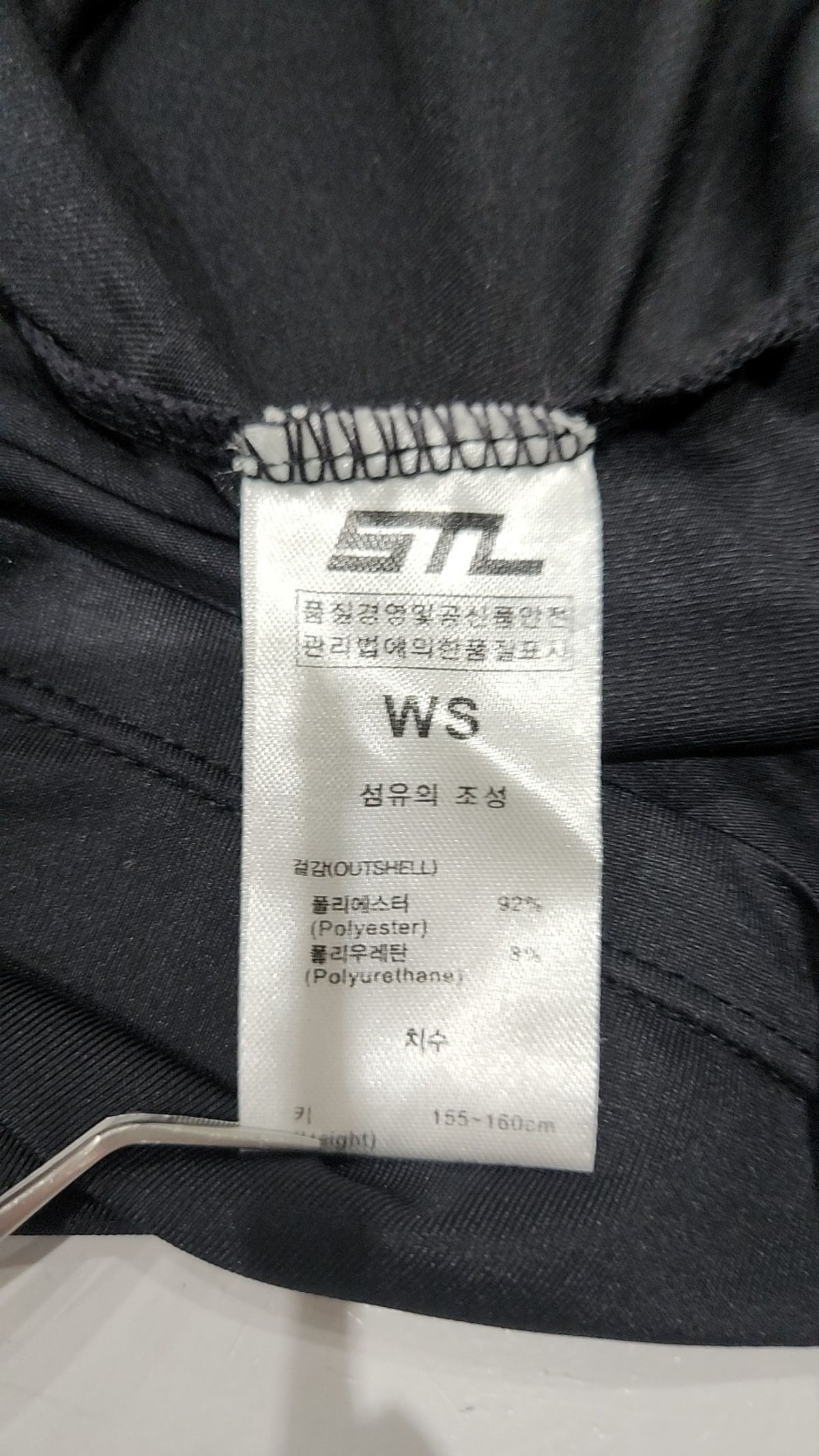 에스티엘(STL) 반소매 티셔츠 S