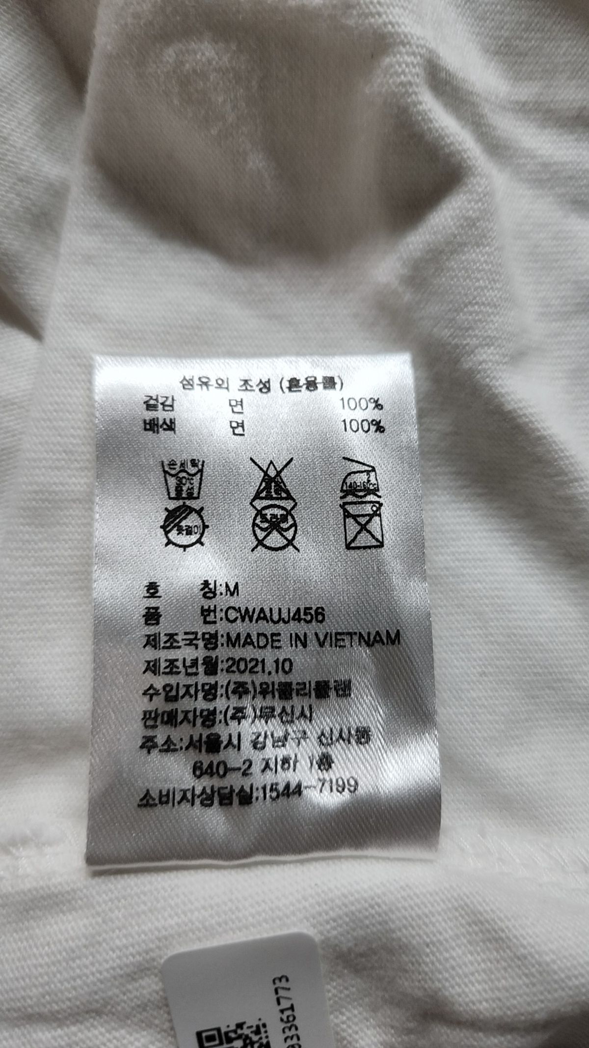 무신사 스탠다드(MUSINSA STANDARD) 반소매 티셔츠 M