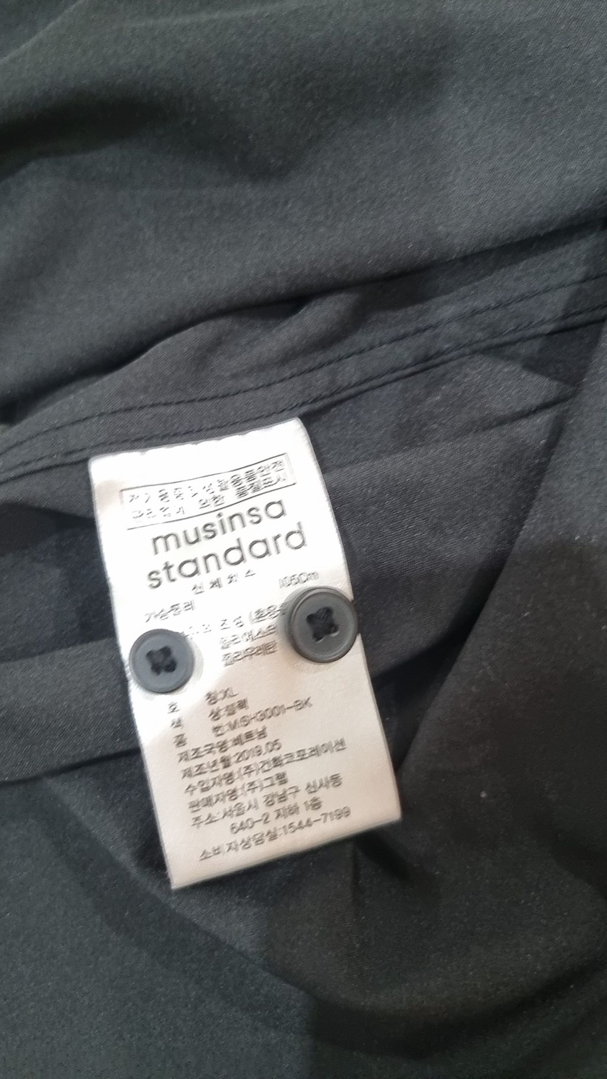 무신사 스탠다드(MUSINSA STANDARD) 캐주얼 셔츠 XL