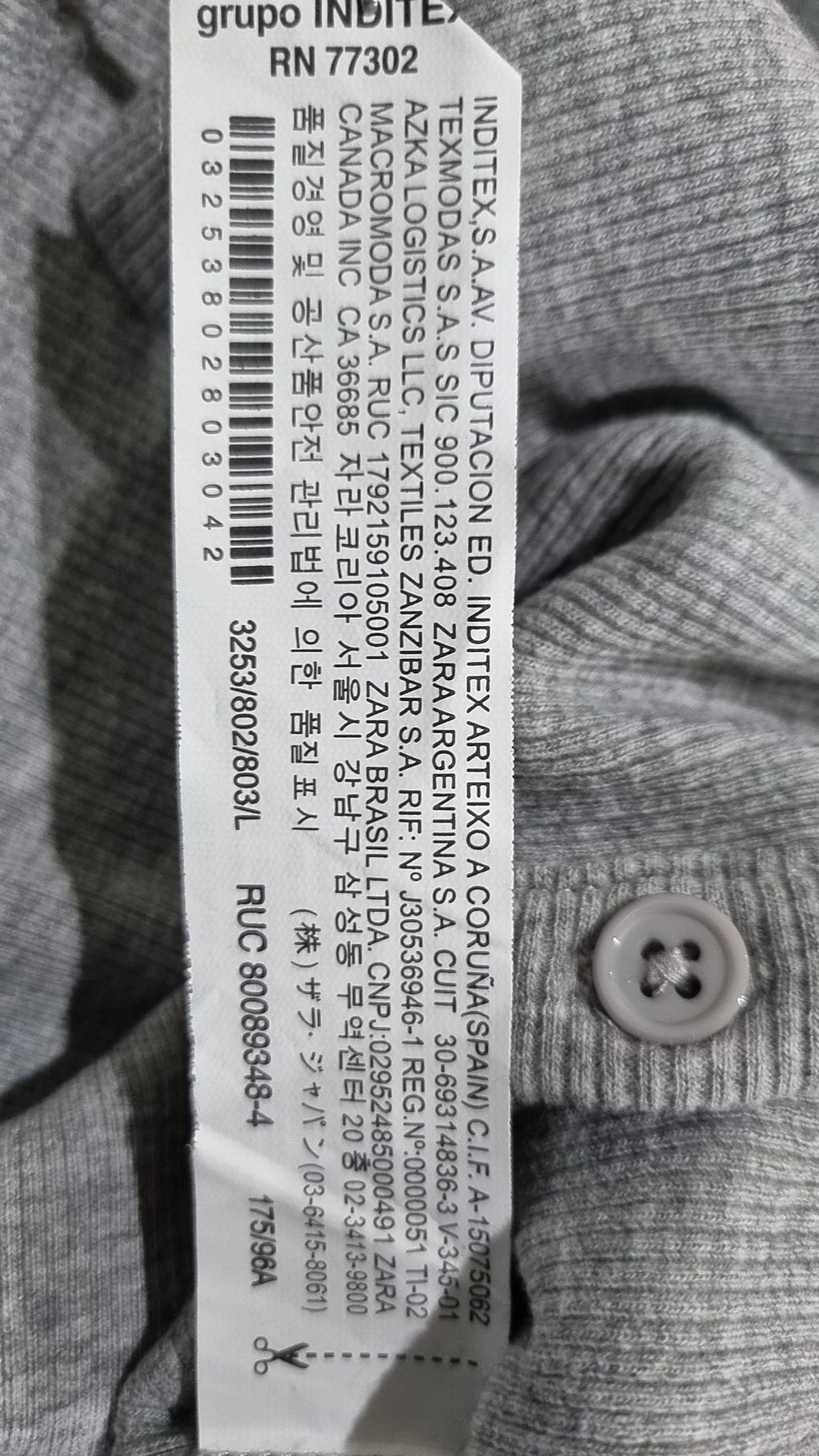 자라(ZARA) 카디건 L