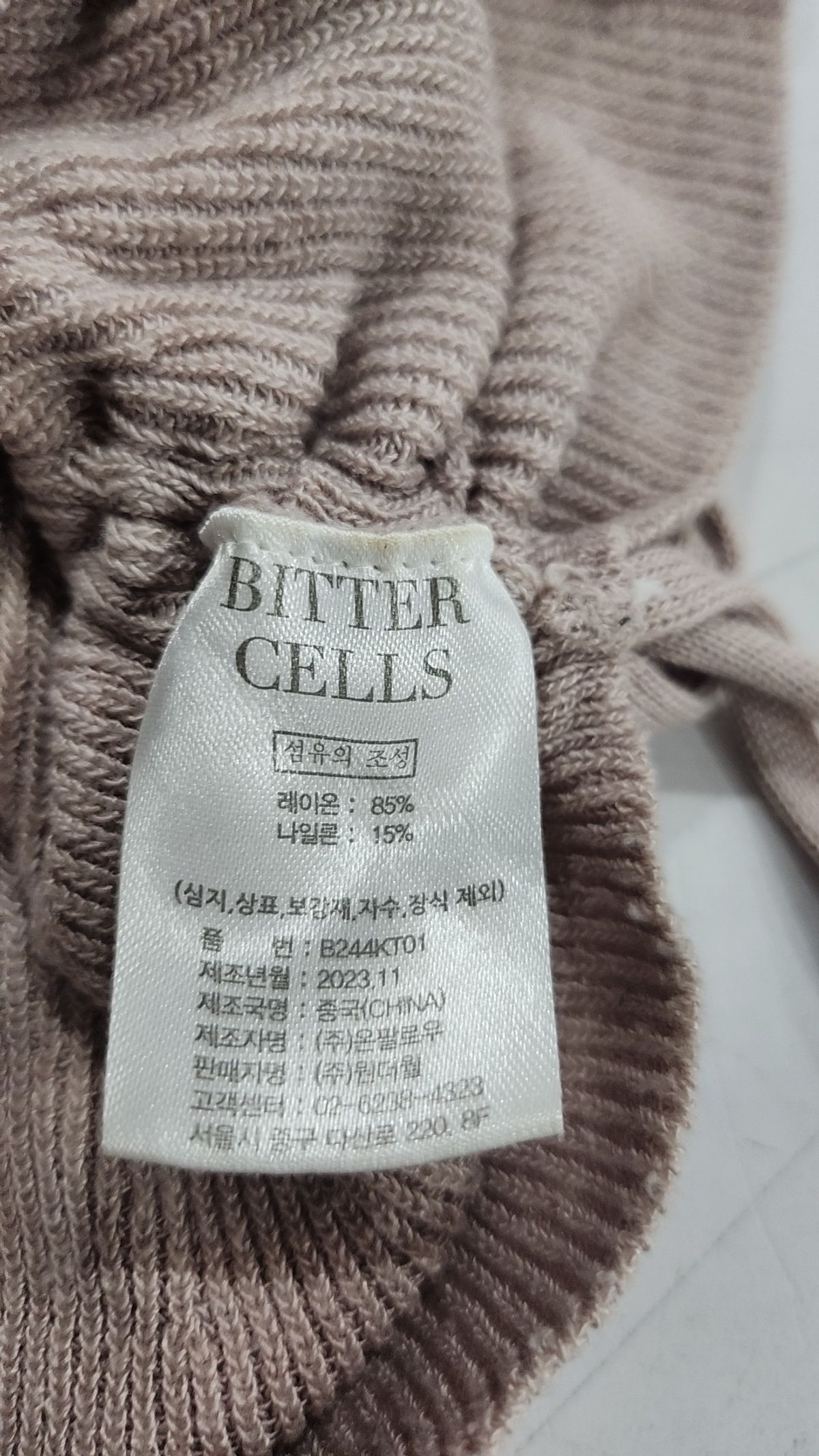 비터셀즈(BITTERCELLS) 니트/스웨터 XS