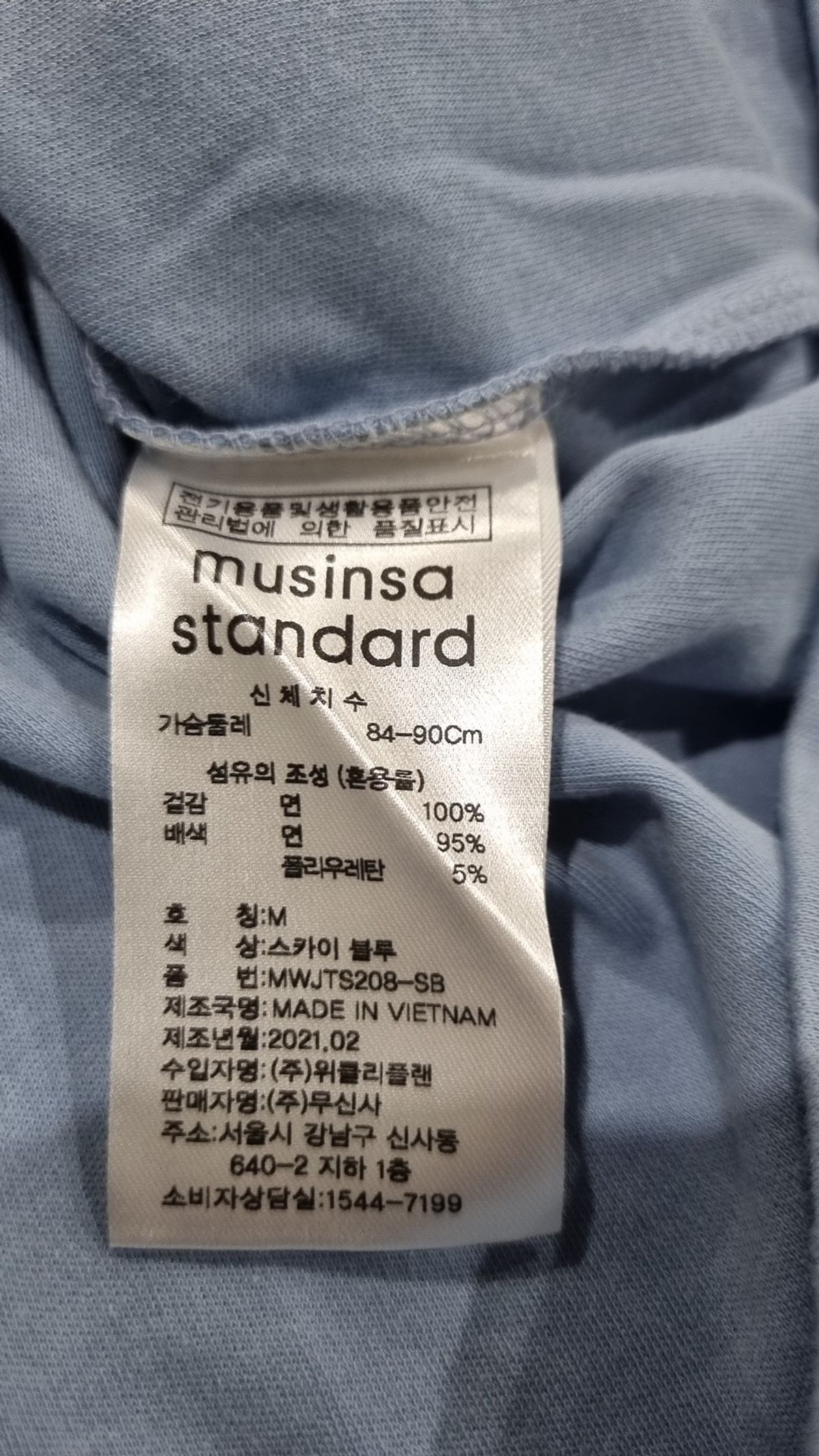 무신사 스탠다드(MUSINSA STANDARD) 반소매 티셔츠 M
