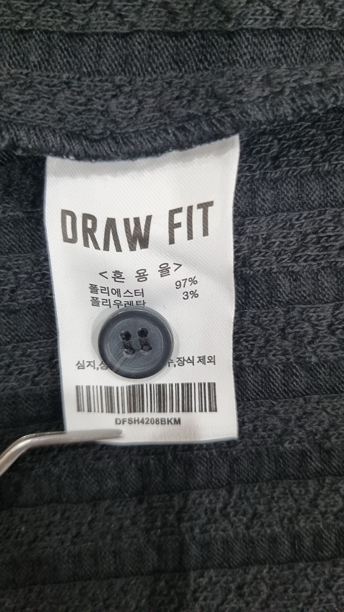 드로우핏(DRAW FIT) 캐주얼 셔츠 M