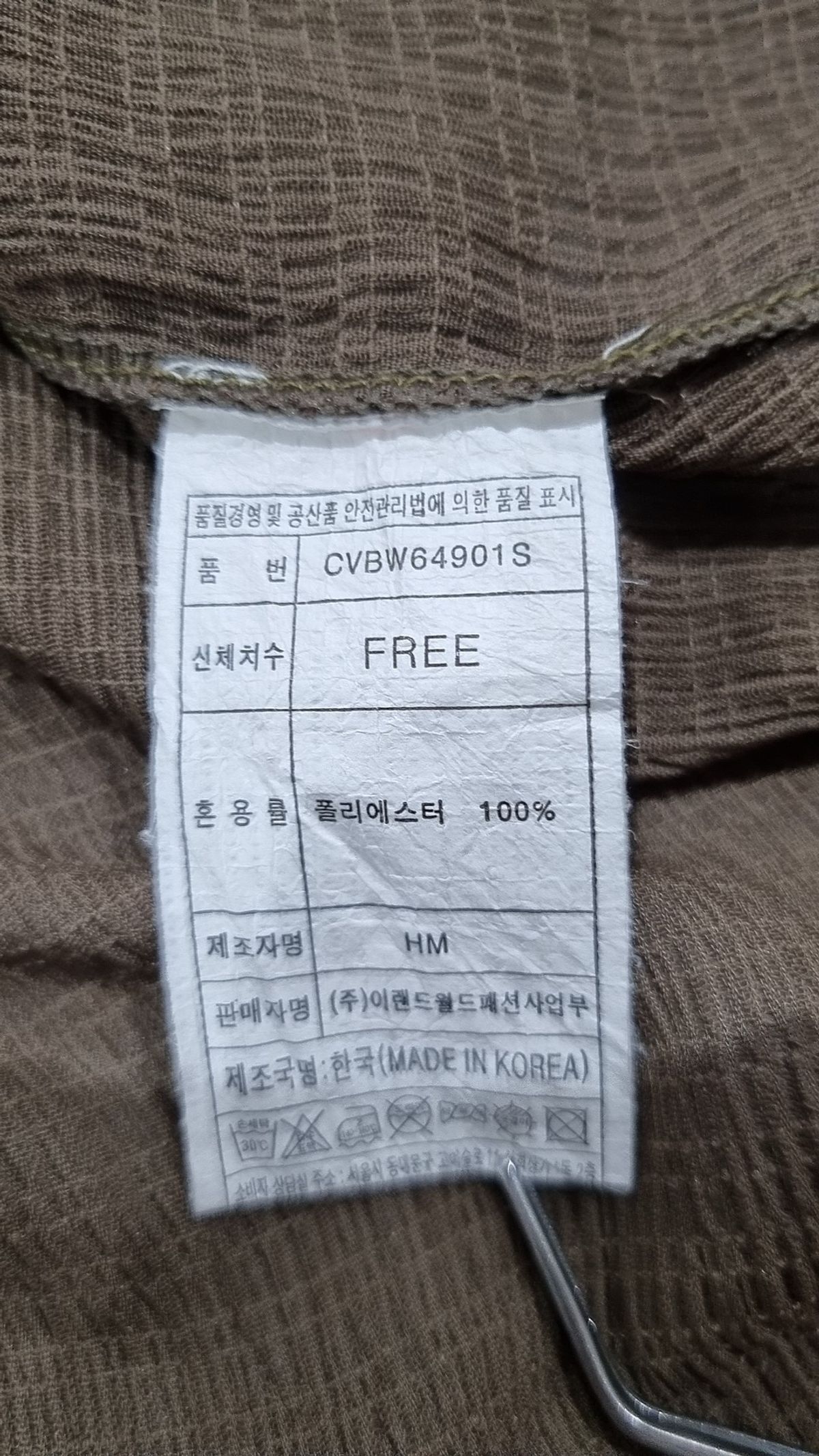 클라비스(CLOVIS) 블라우스 FREE