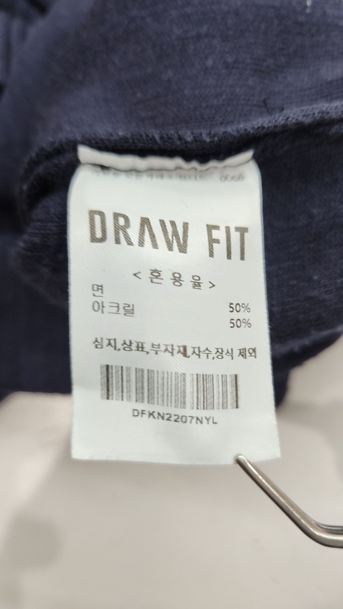 드로우핏(DRAW FIT) 니트/스웨터 L