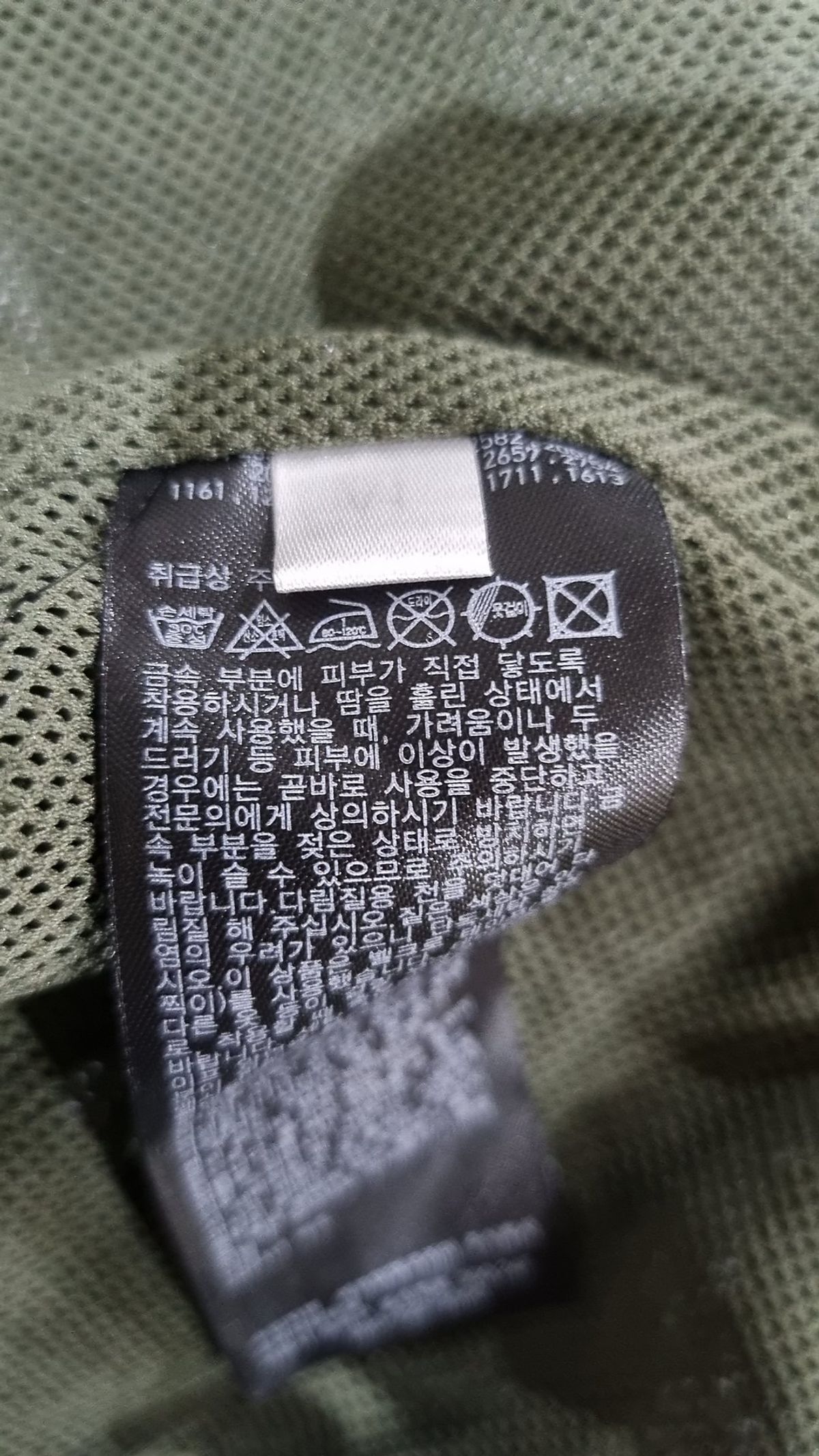 유니클로(UNIQLO) 나일론/코치 재킷 XL