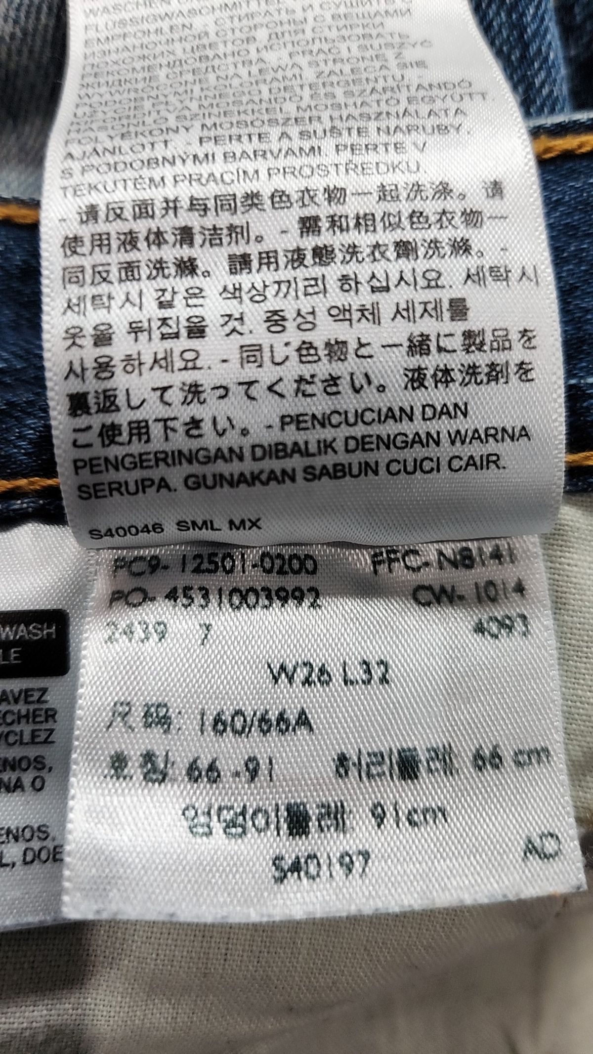리바이스(LEVI'S) 청/데님 팬츠 26