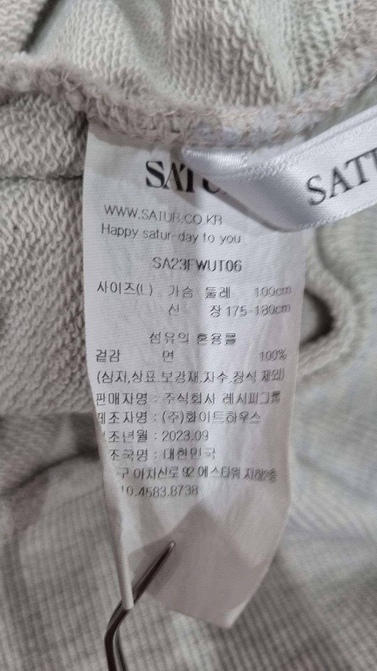 세터(SATUR) 카프리 시트론 드로잉 그래픽 스웨트셔츠 멜란지 오트밀 L